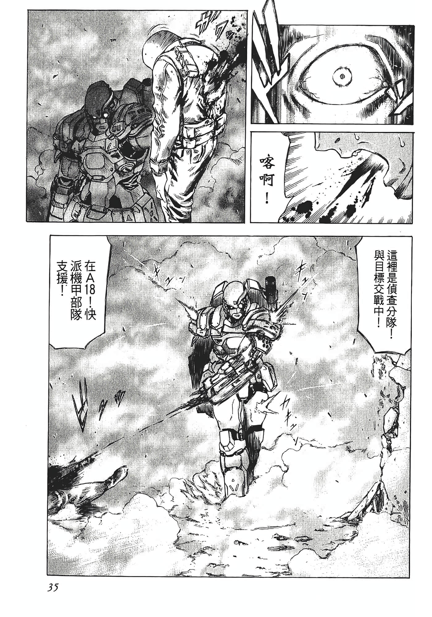 Page 37