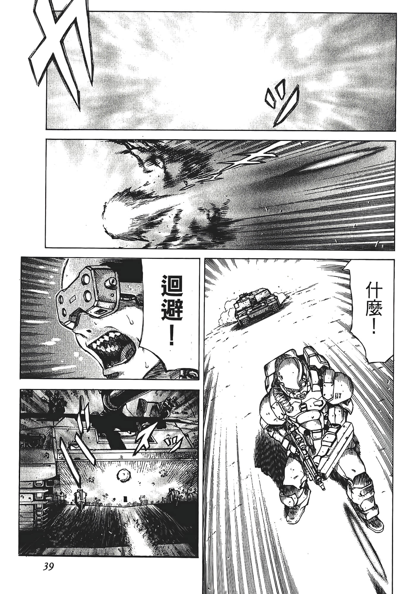 Page 41