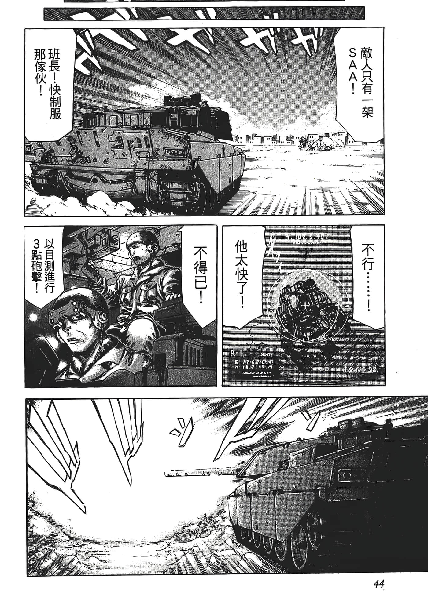 Page 46