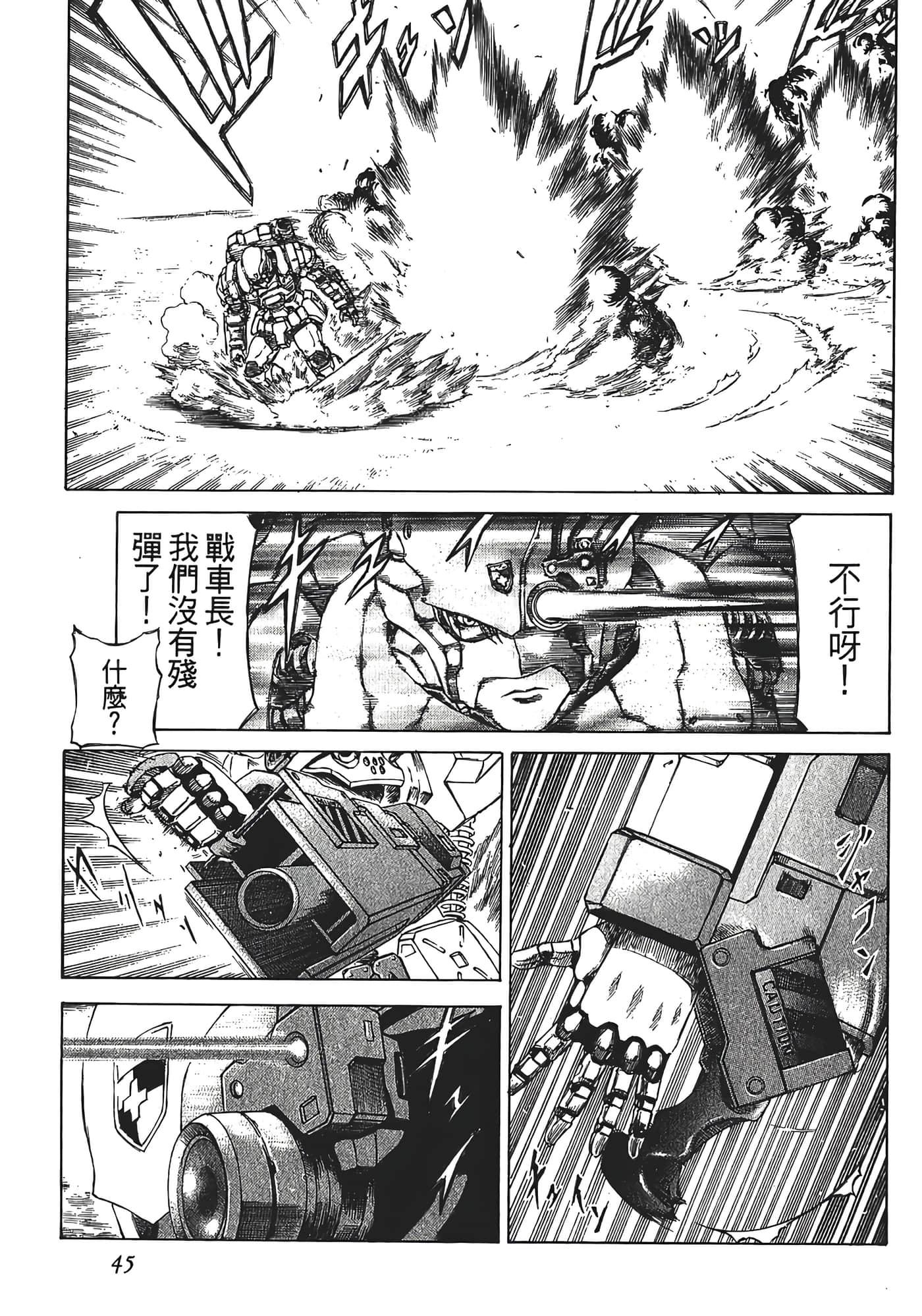 Page 47