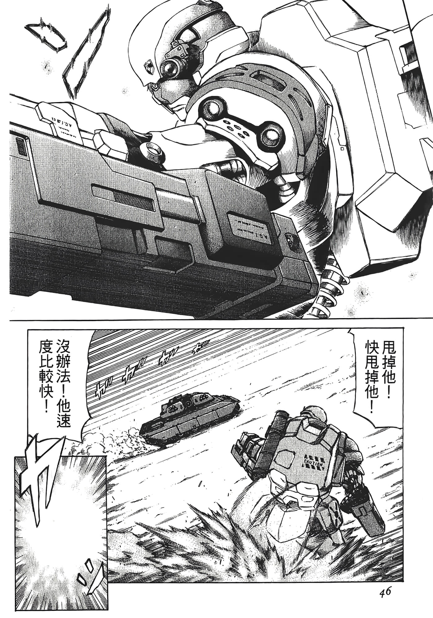 Page 48