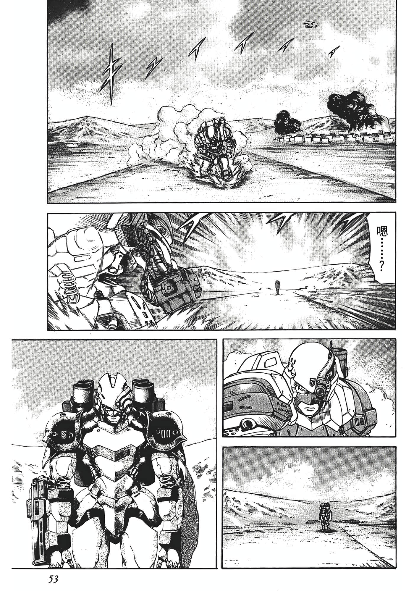 Page 55