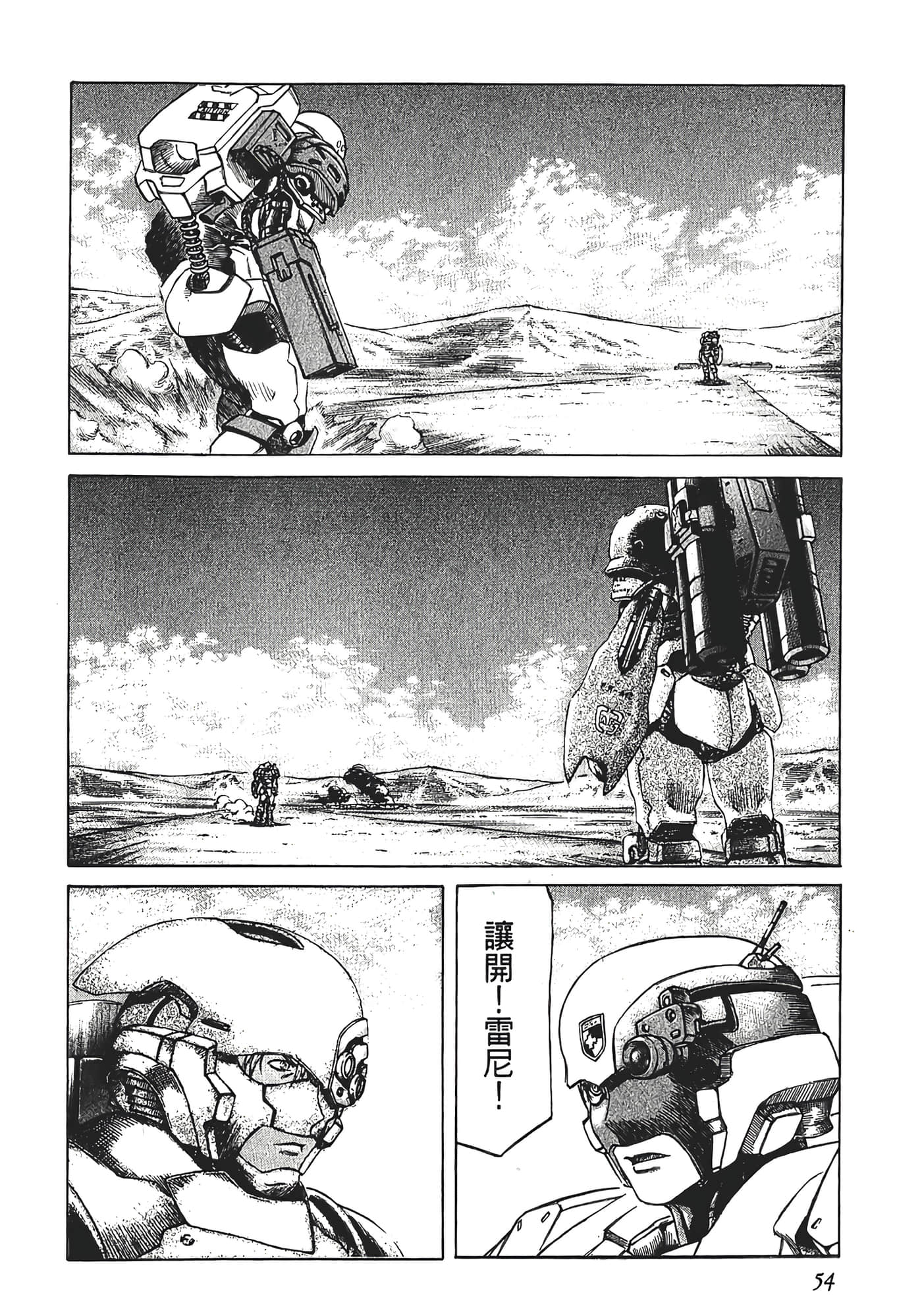Page 56