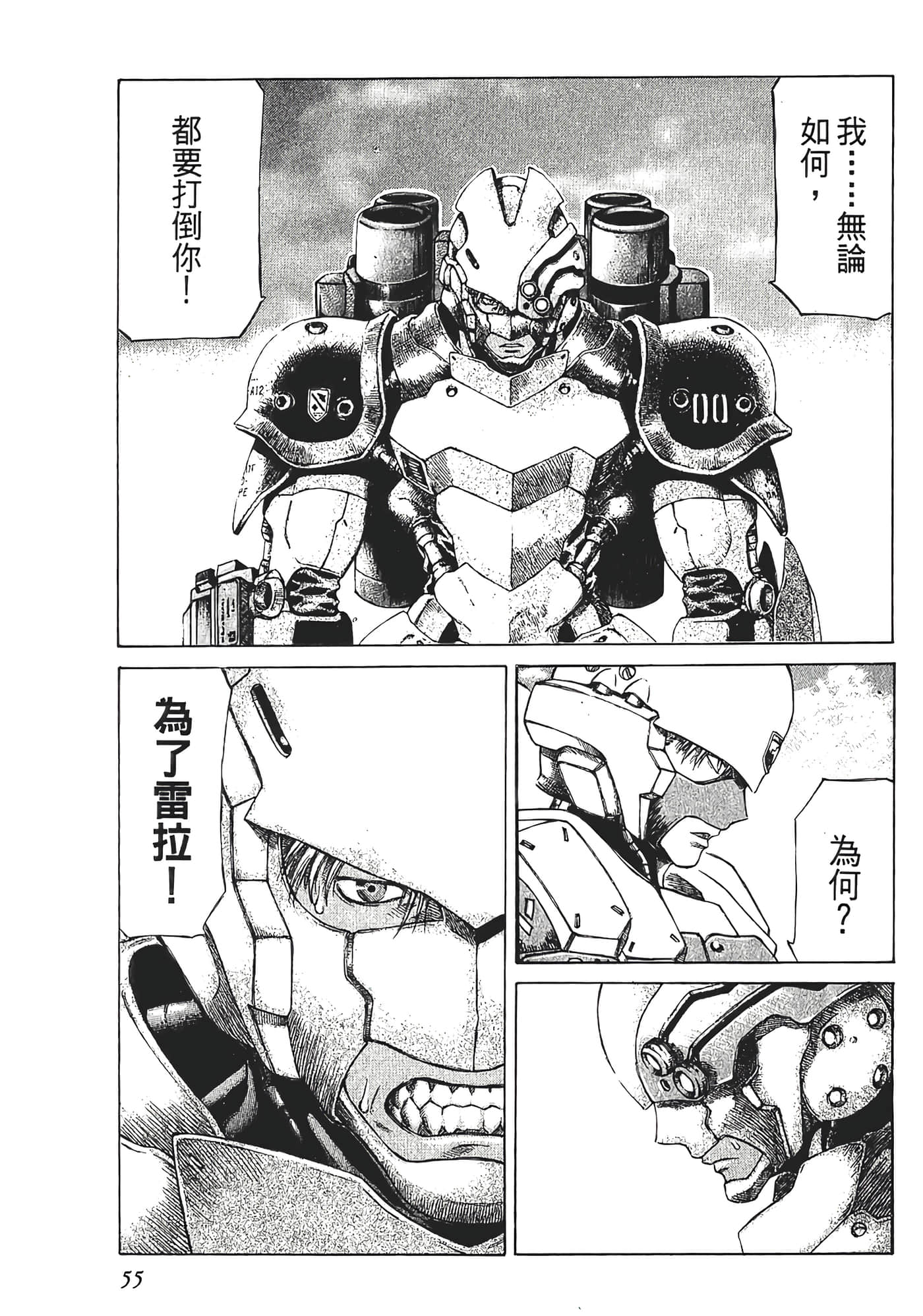 Page 57