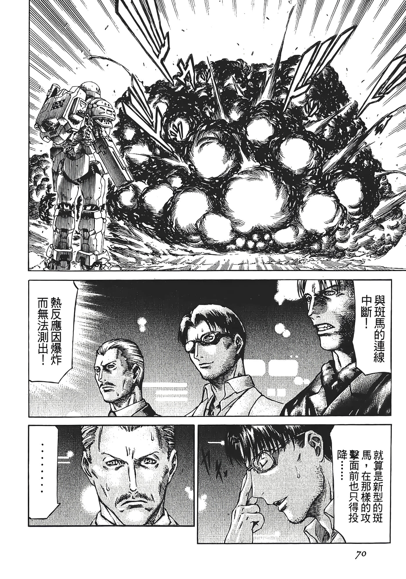Page 72