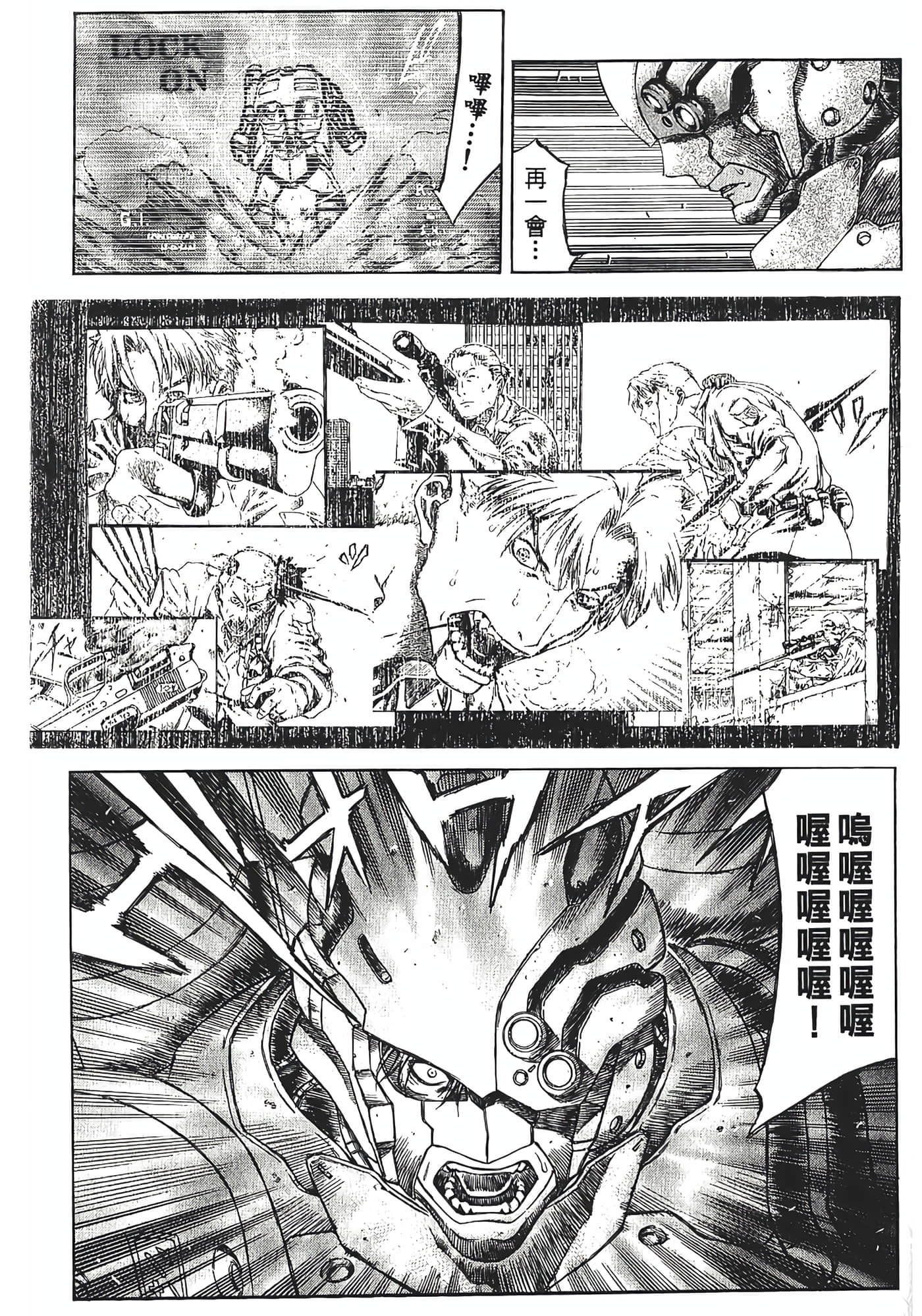 Page 77