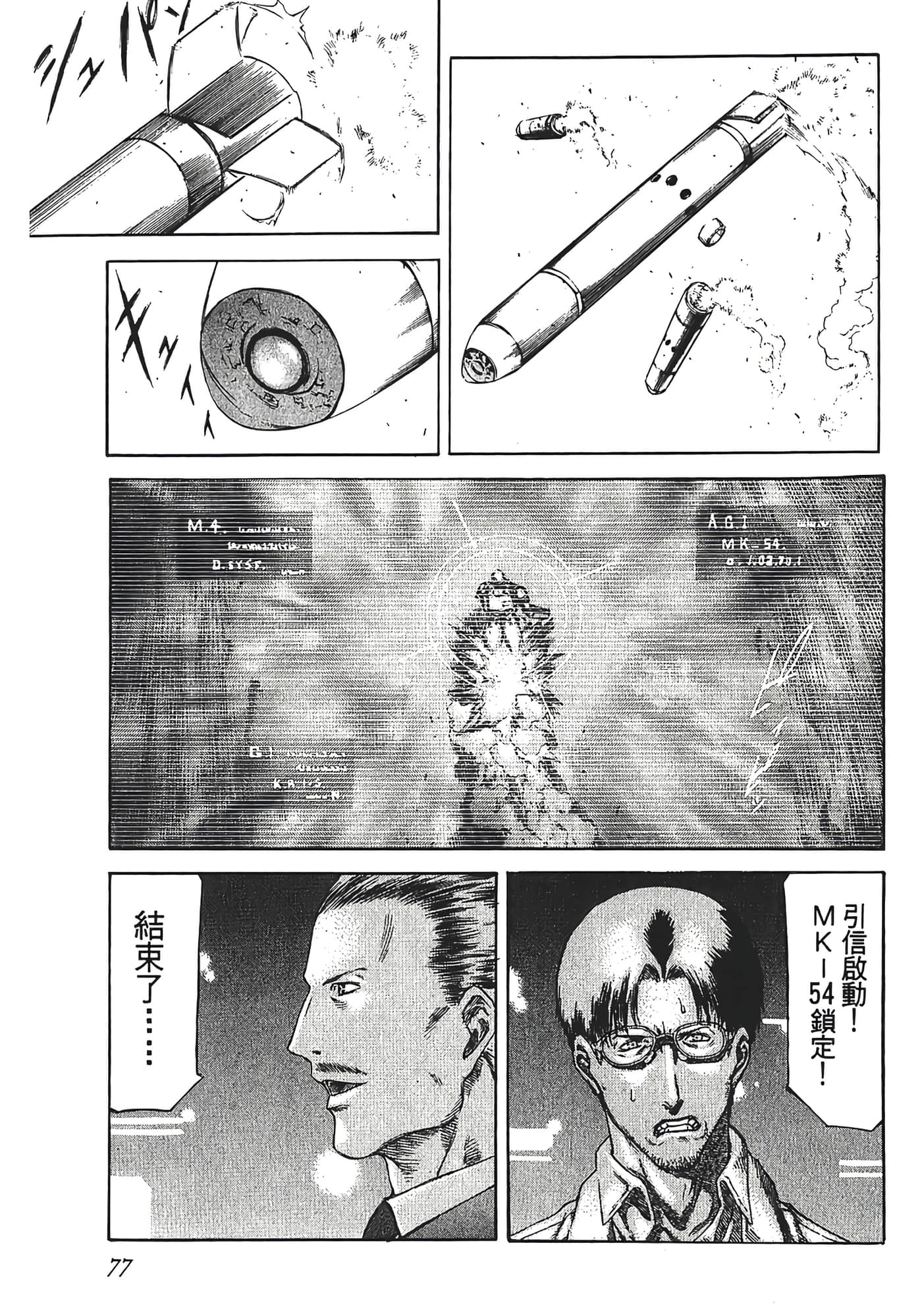 Page 79