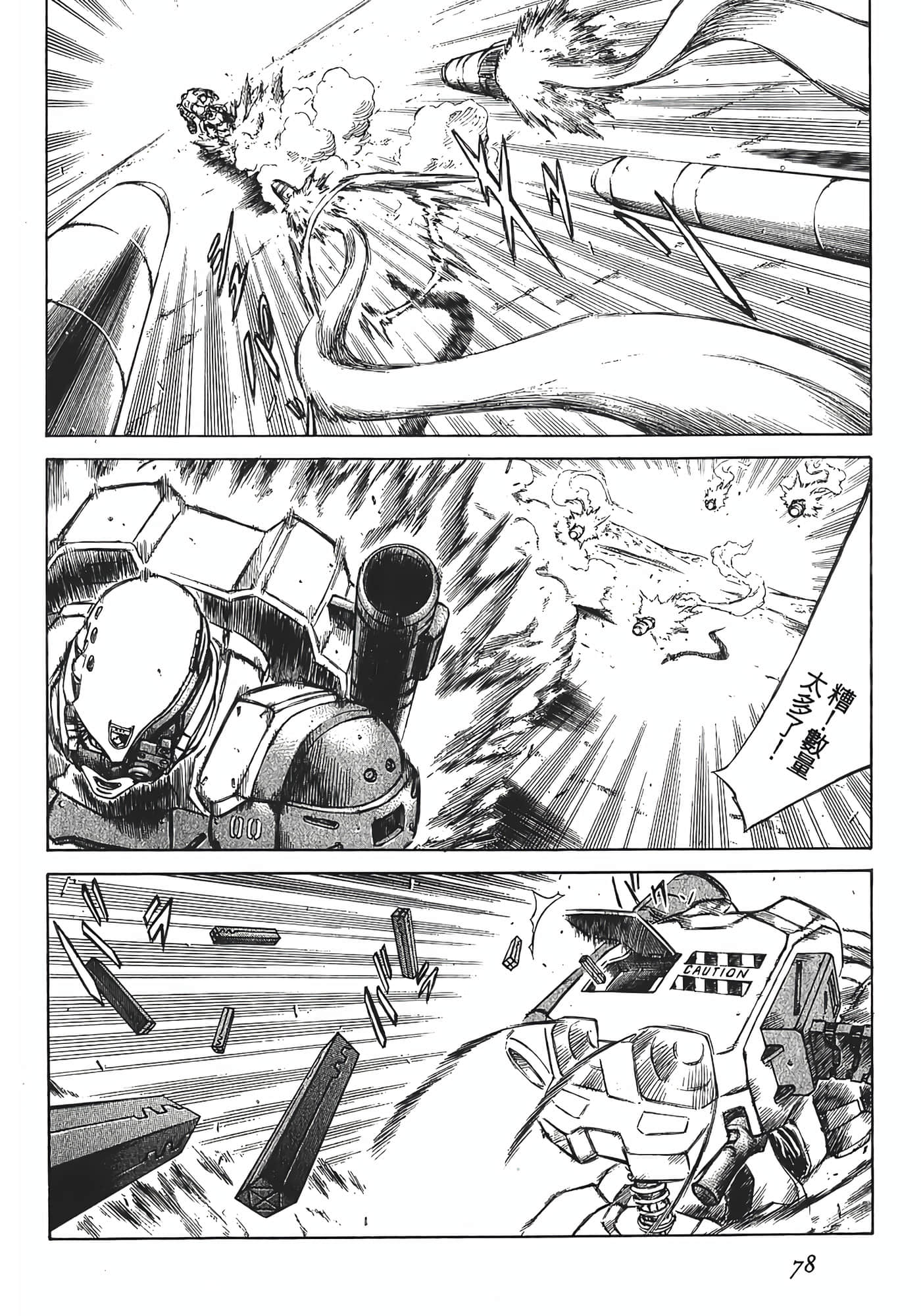 Page 80