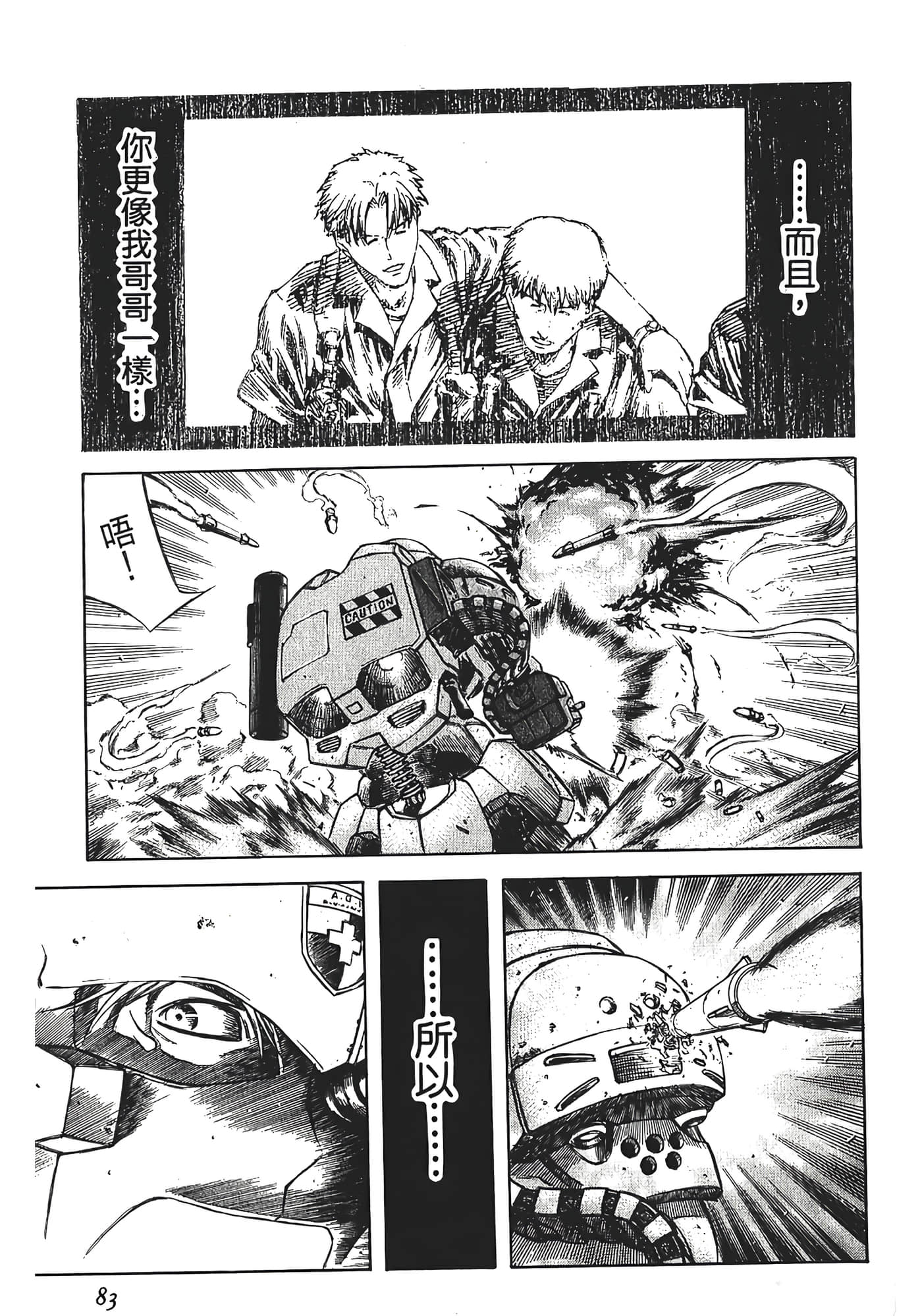 Page 85