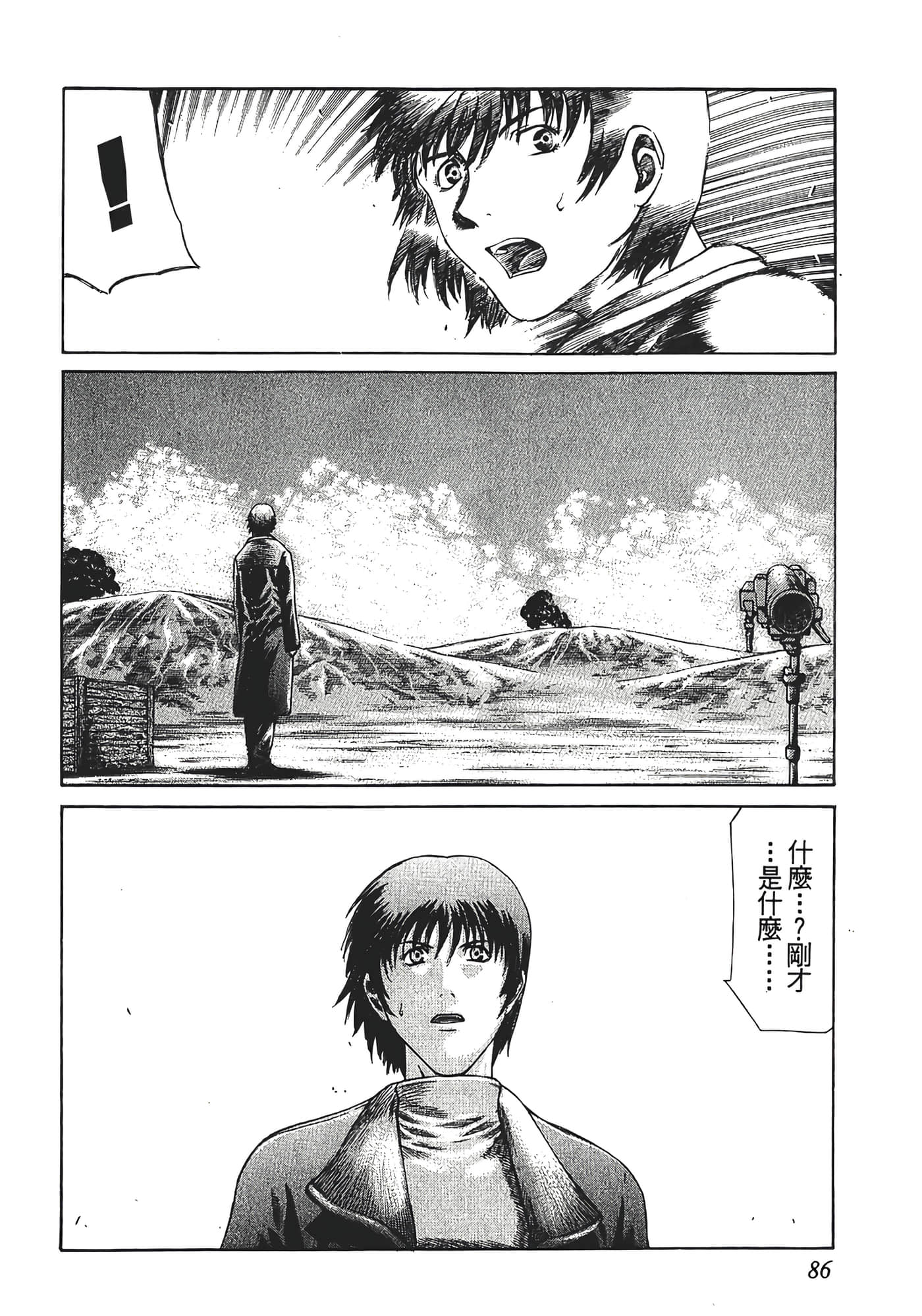 Page 88