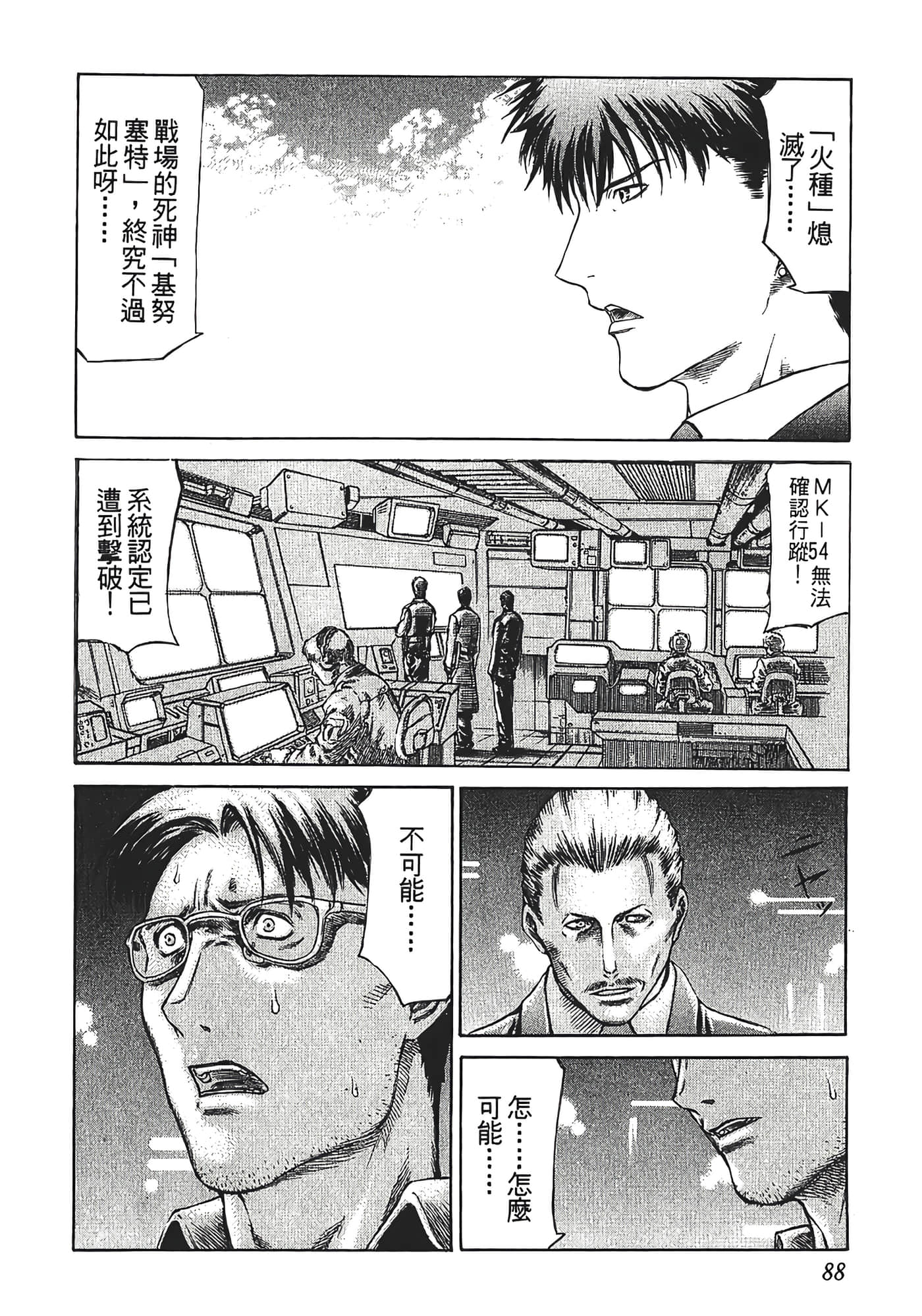 Page 90