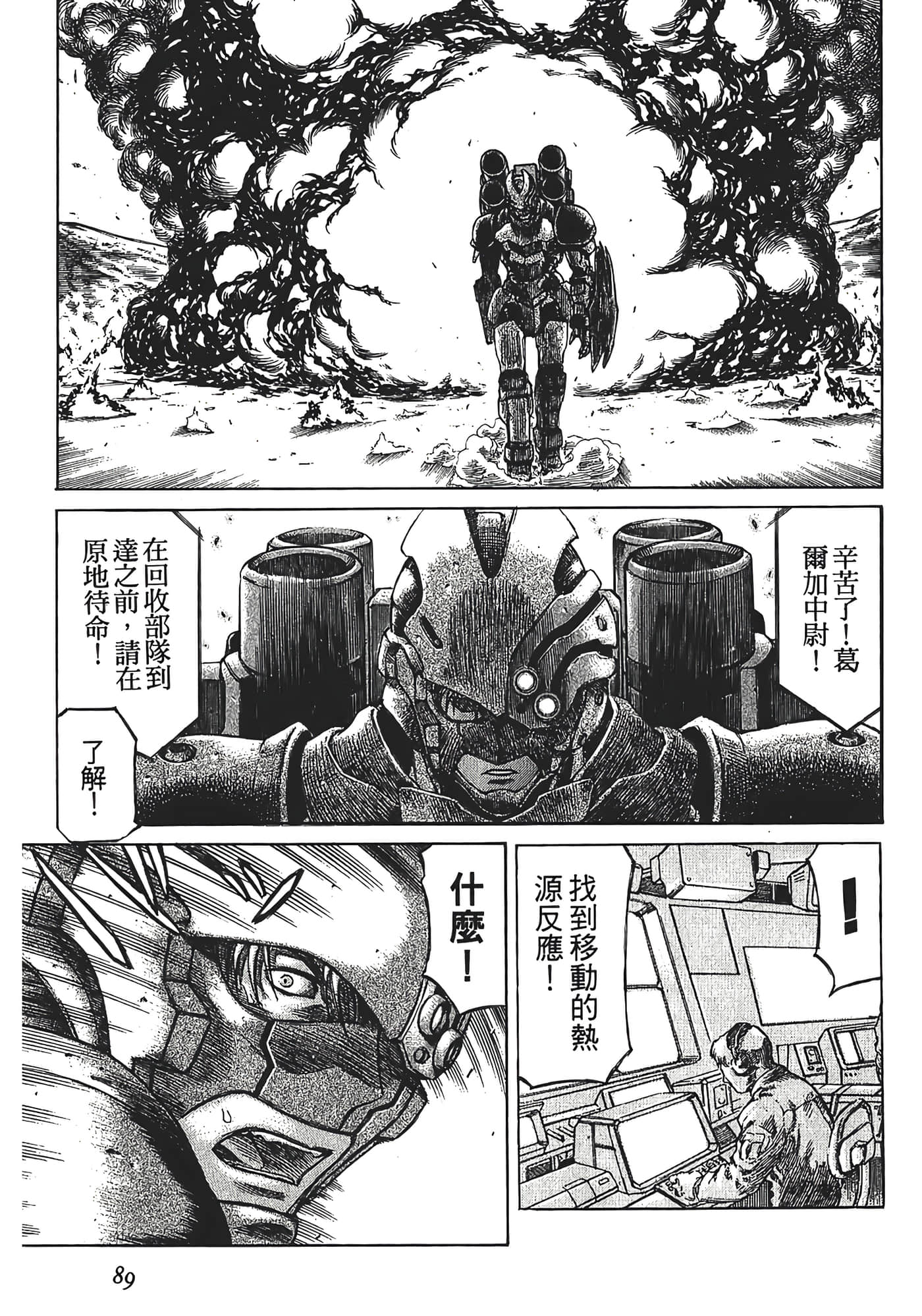 Page 91