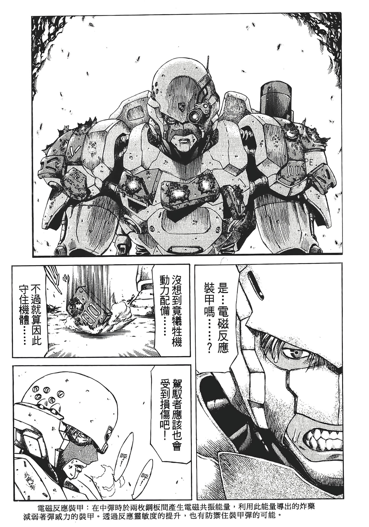 Page 93