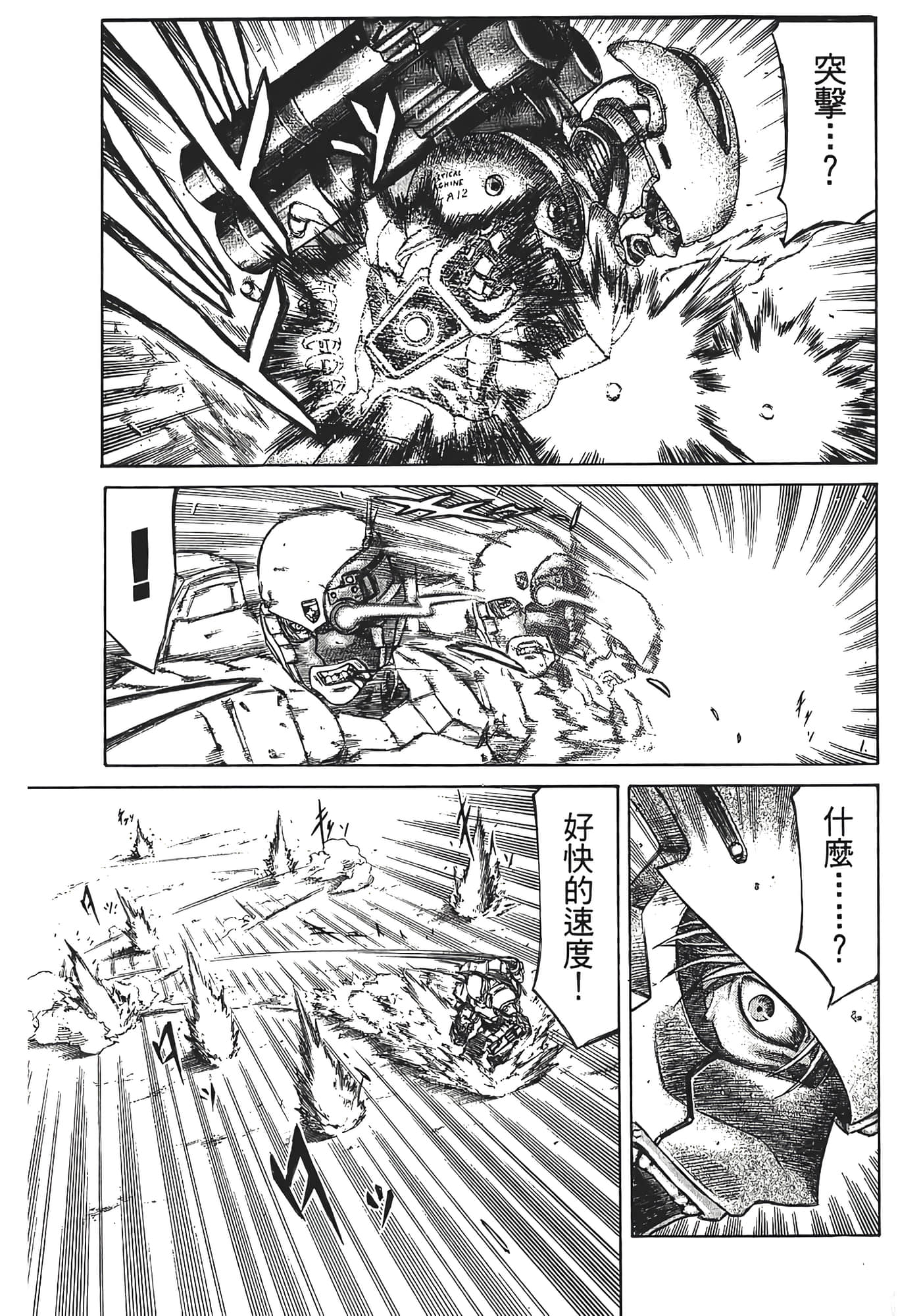 Page 95