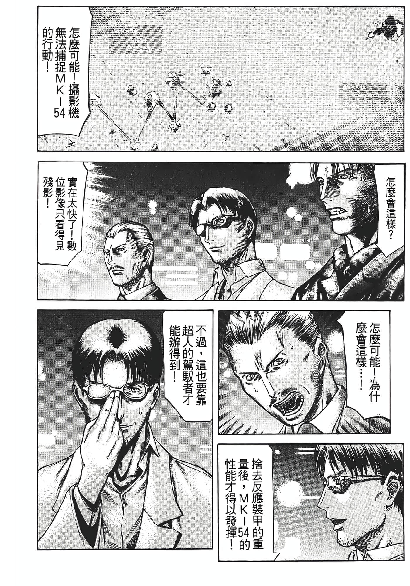 Page 96