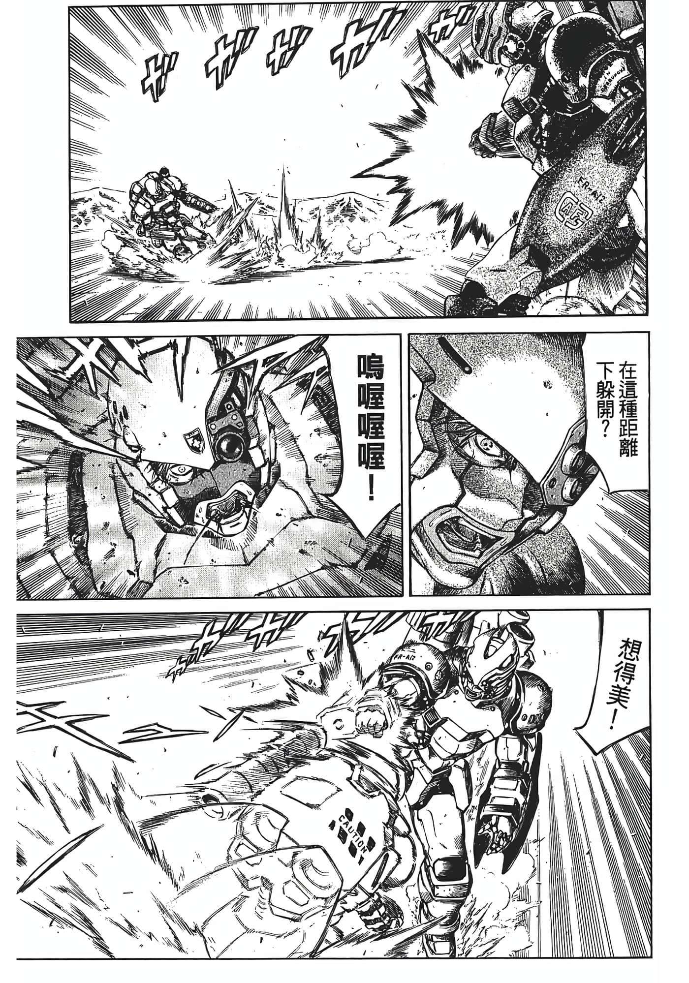 Page 97