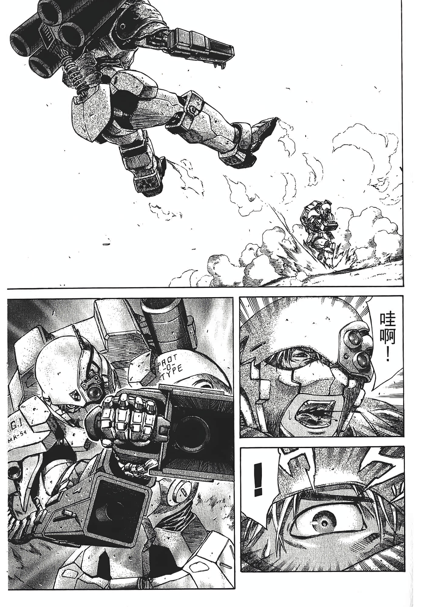 Page 99