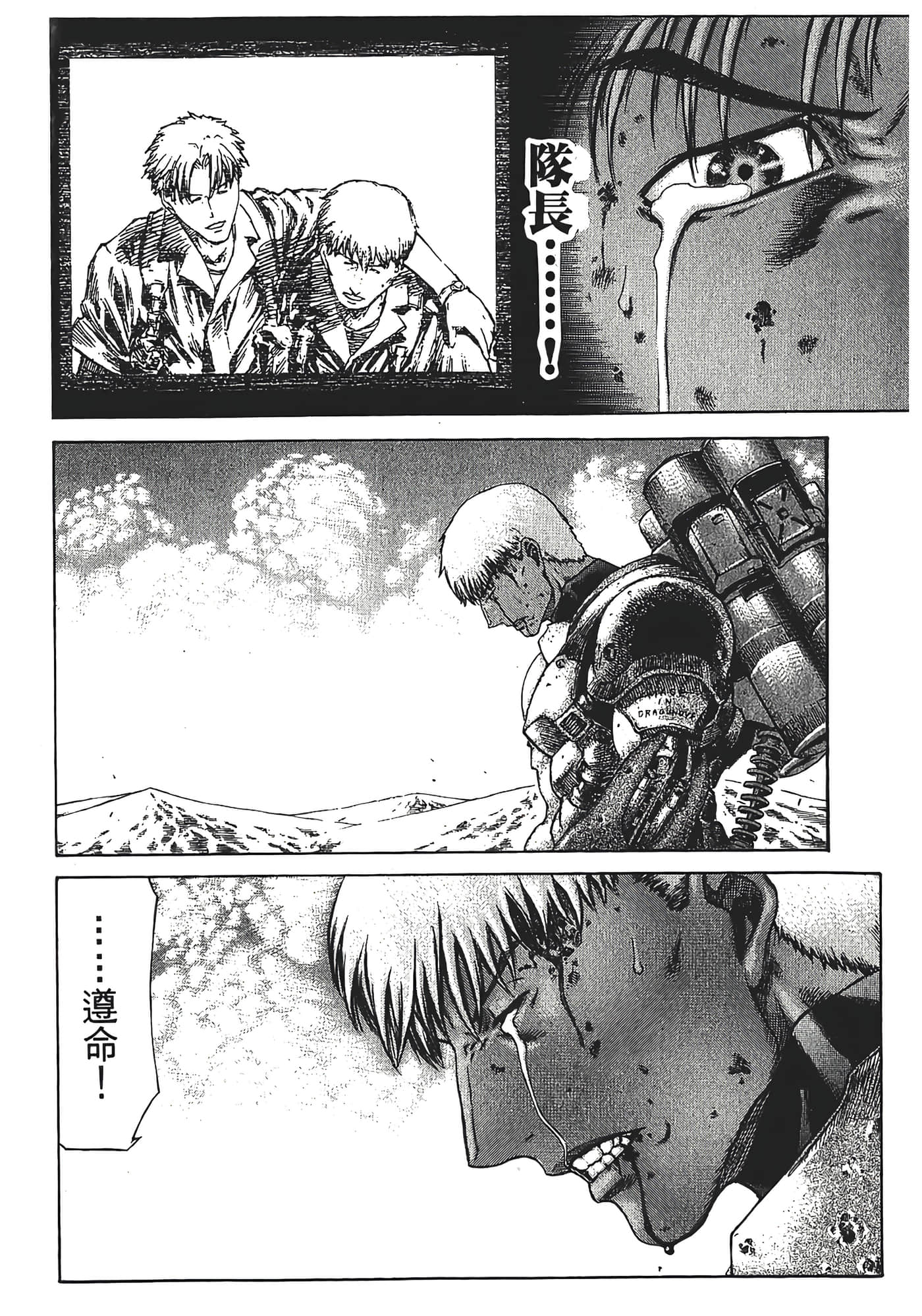 Page 106