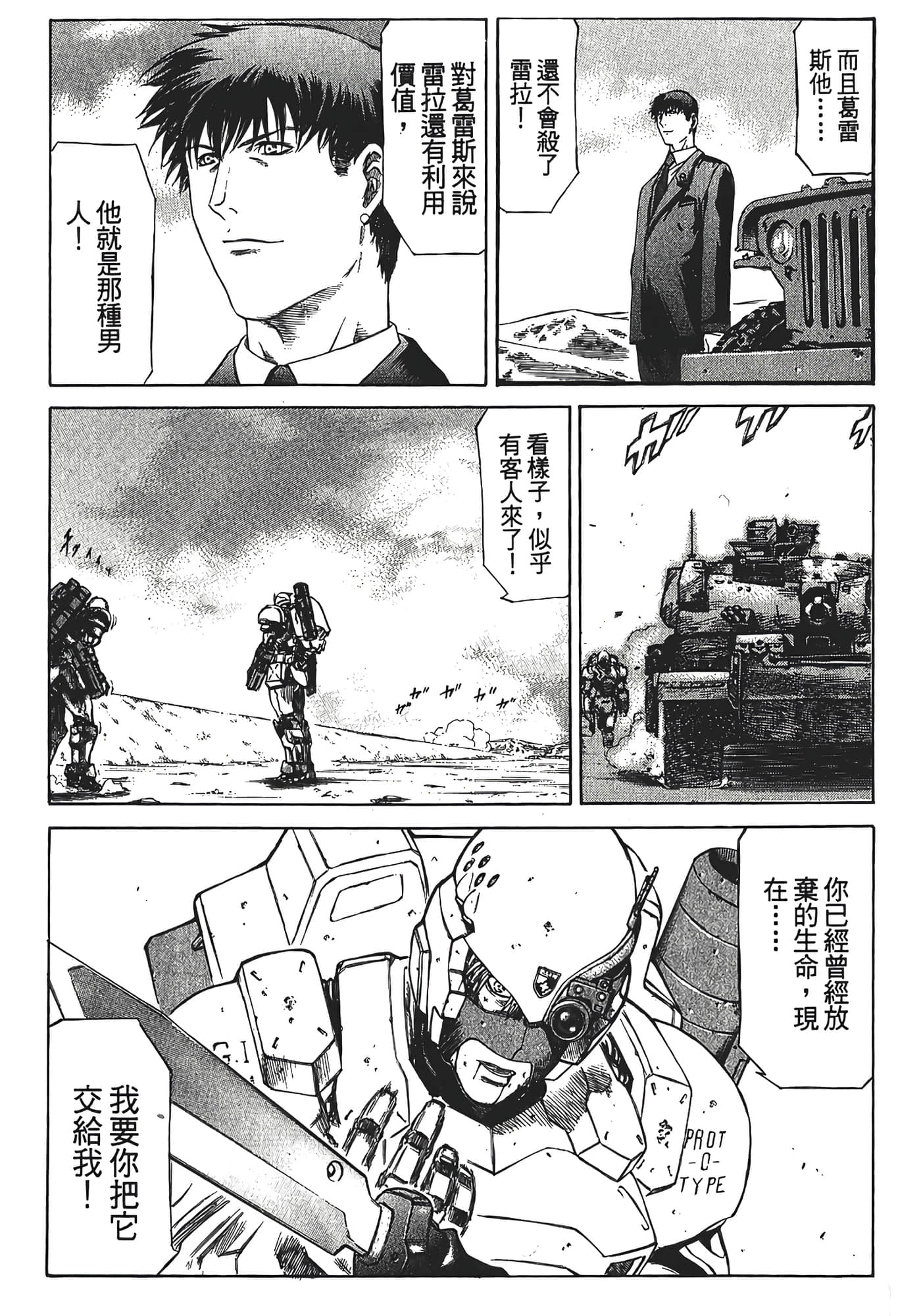 Page 107