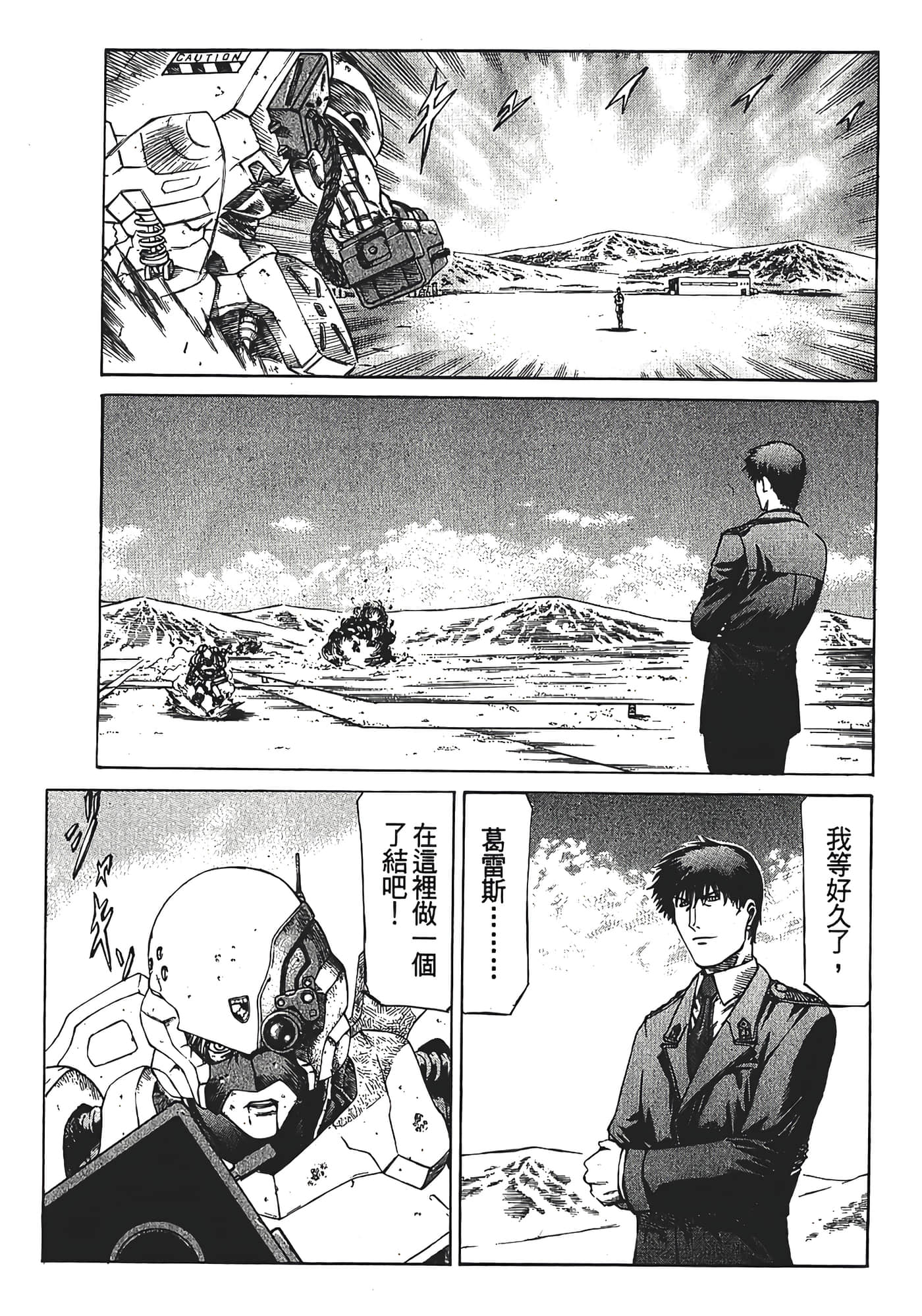 Page 109