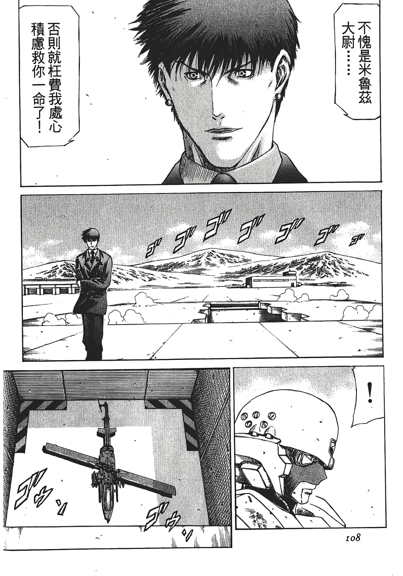 Page 110