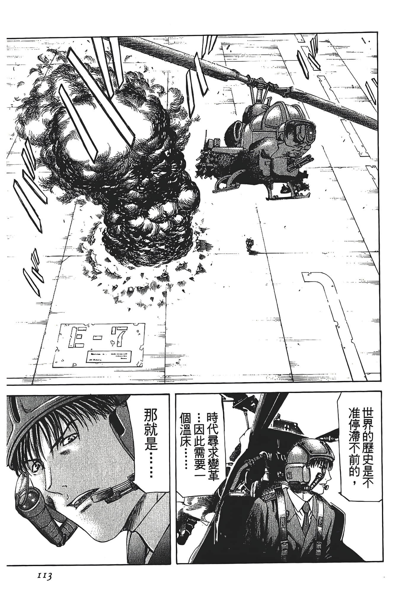 Page 115