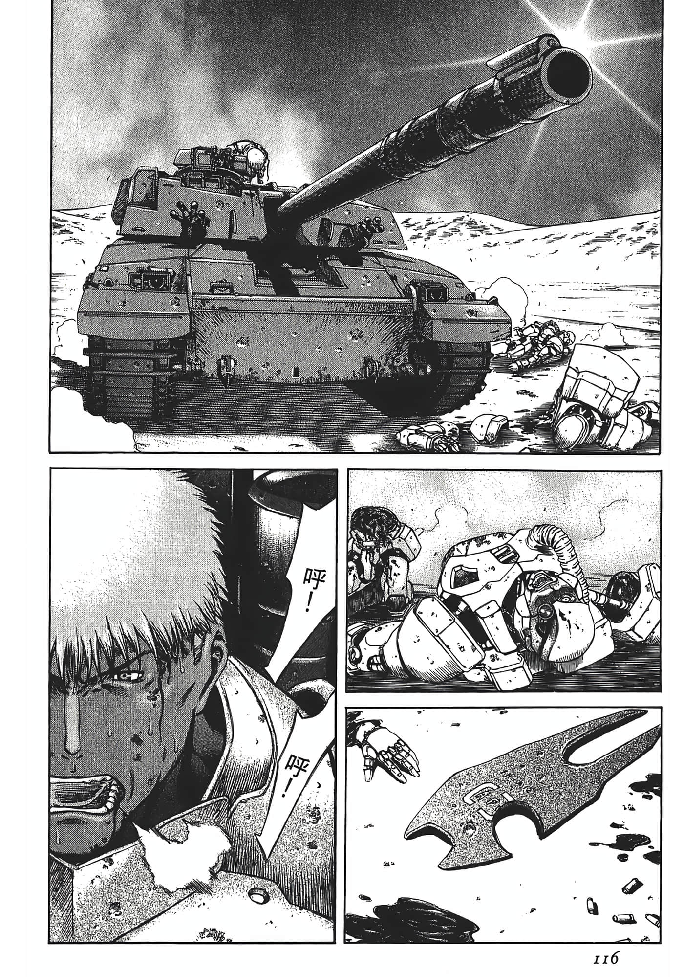 Page 118
