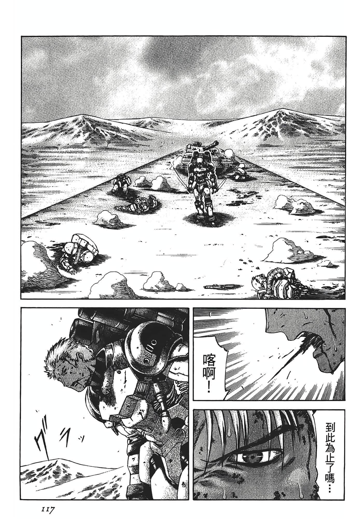 Page 119