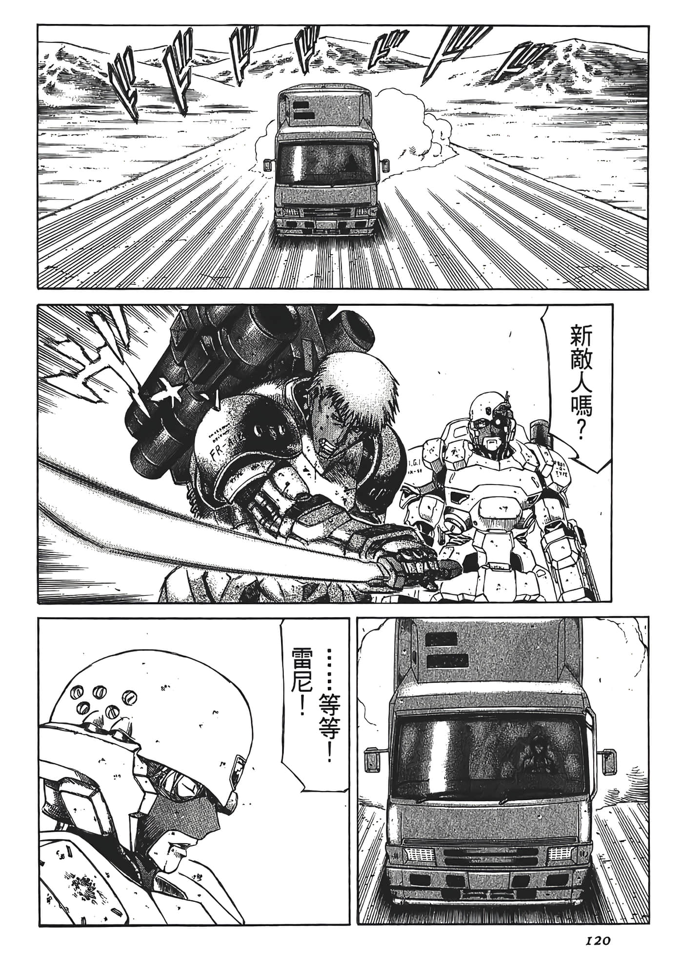 Page 122