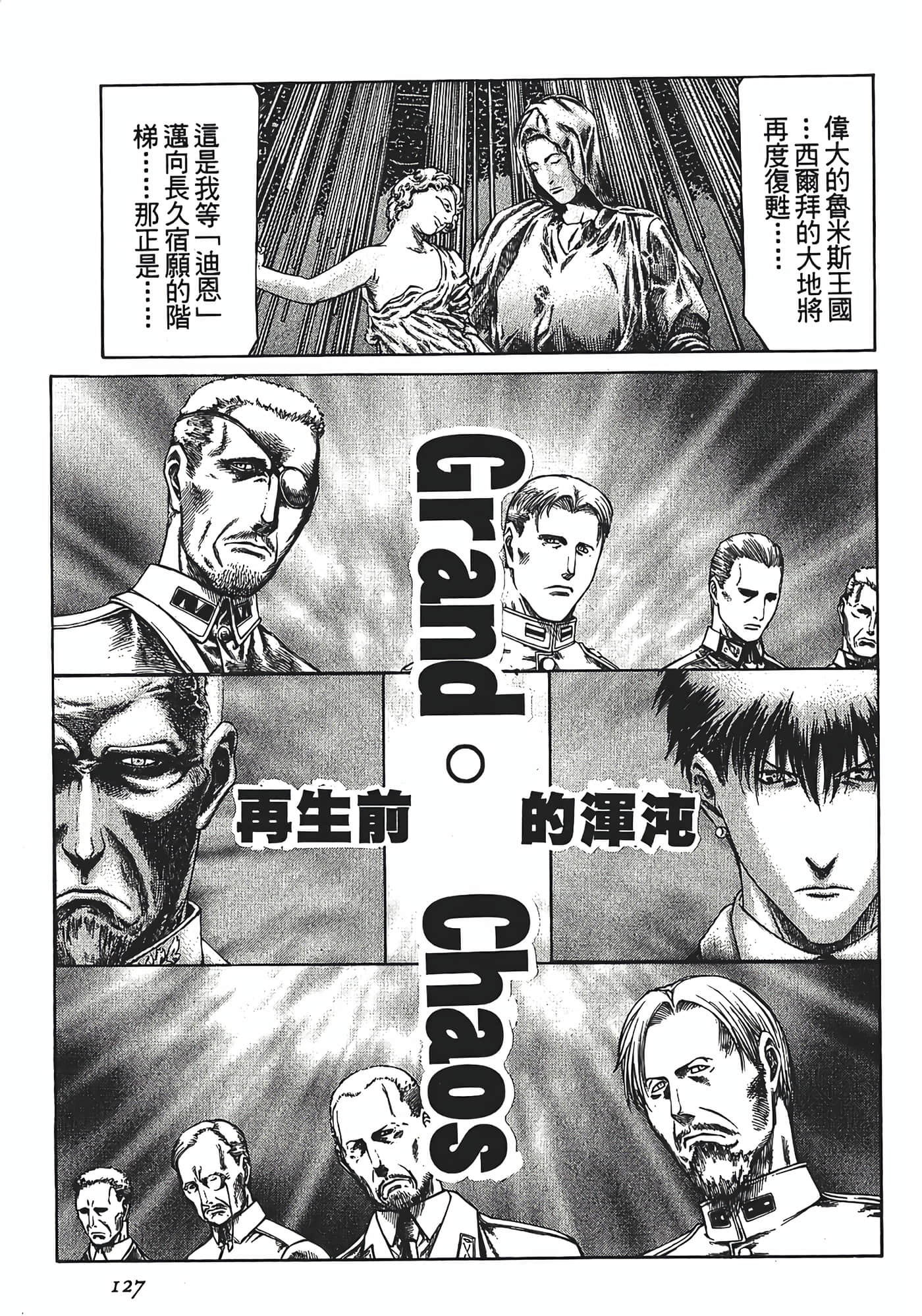 Page 129