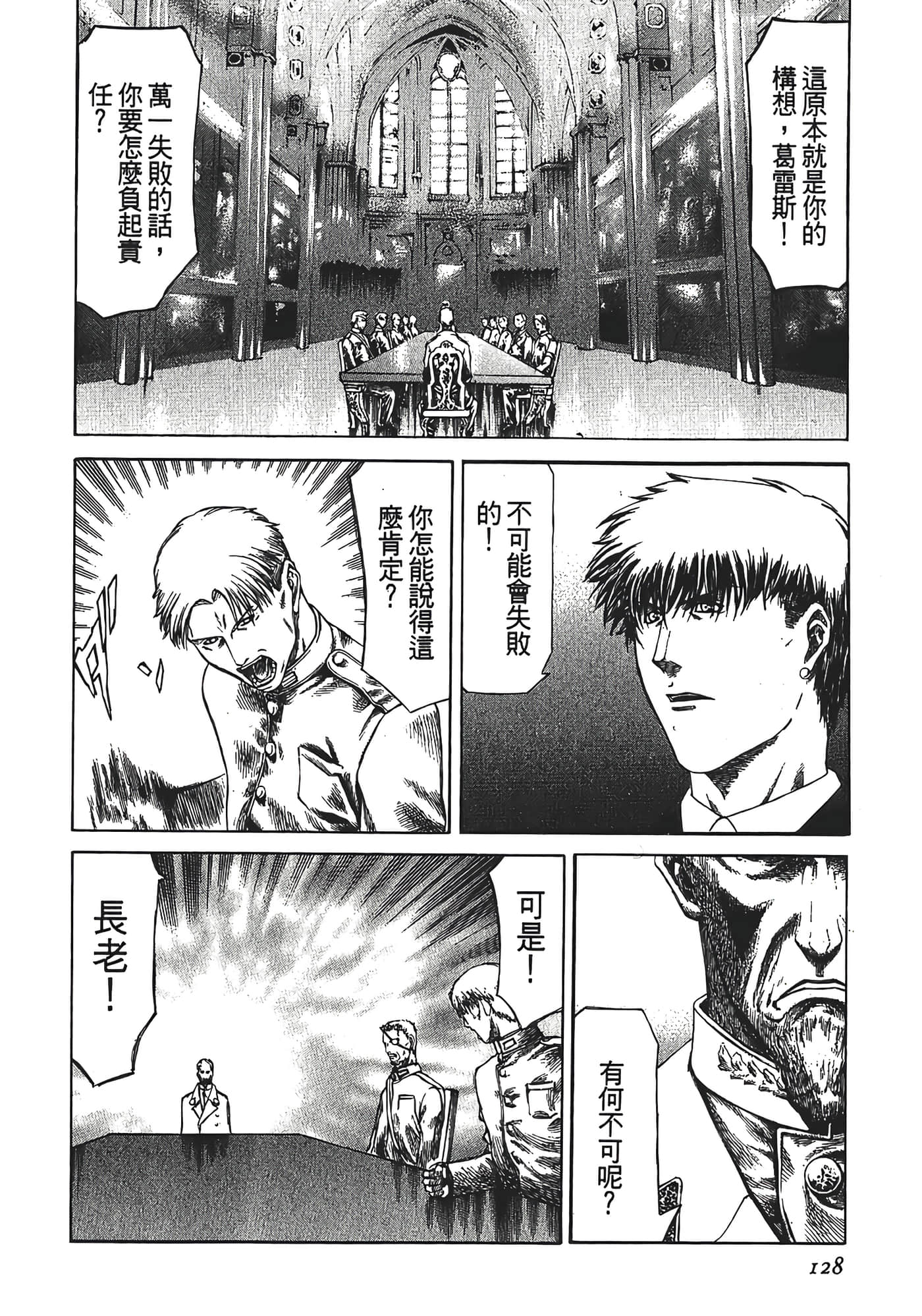 Page 130