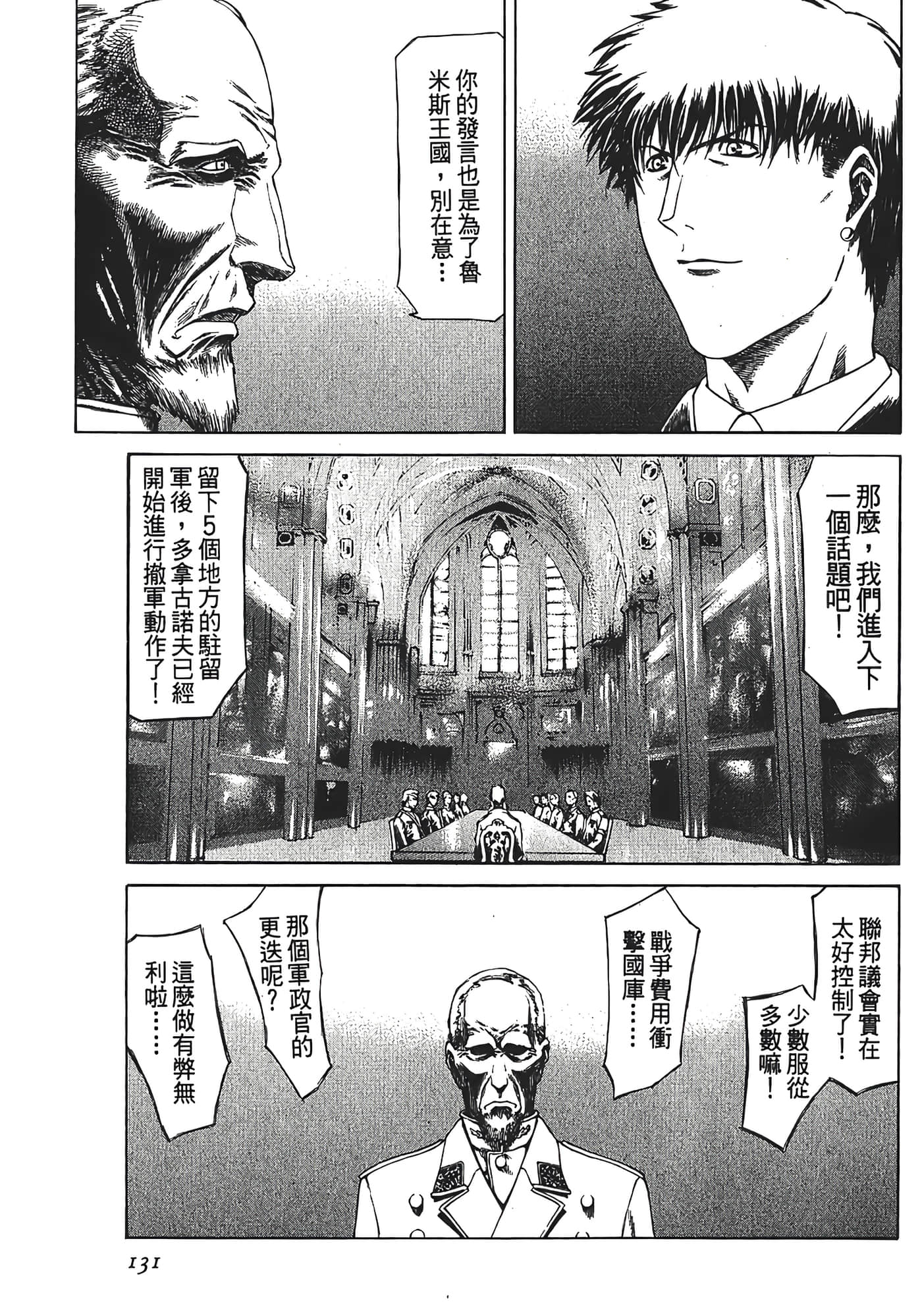 Page 133