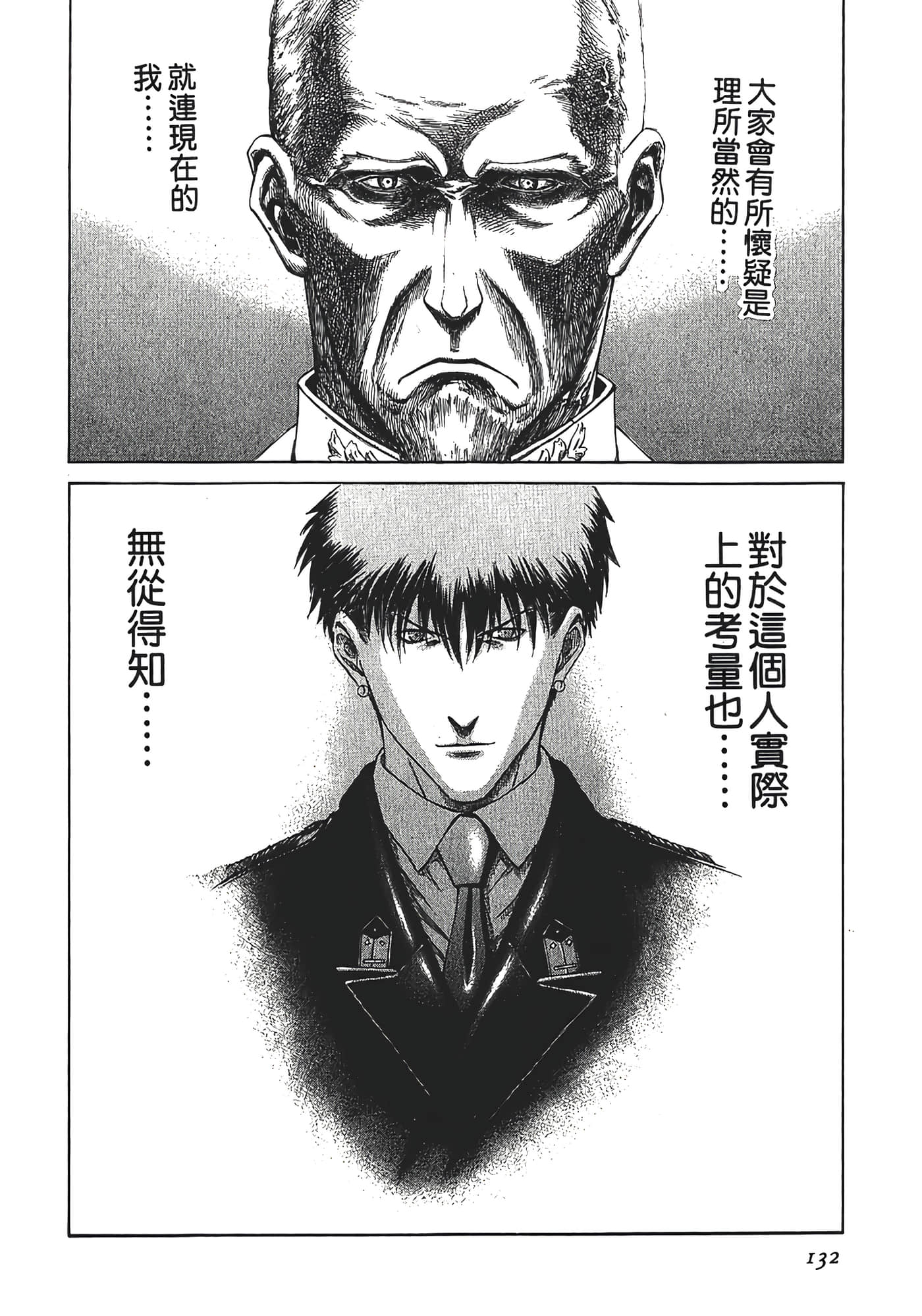 Page 134