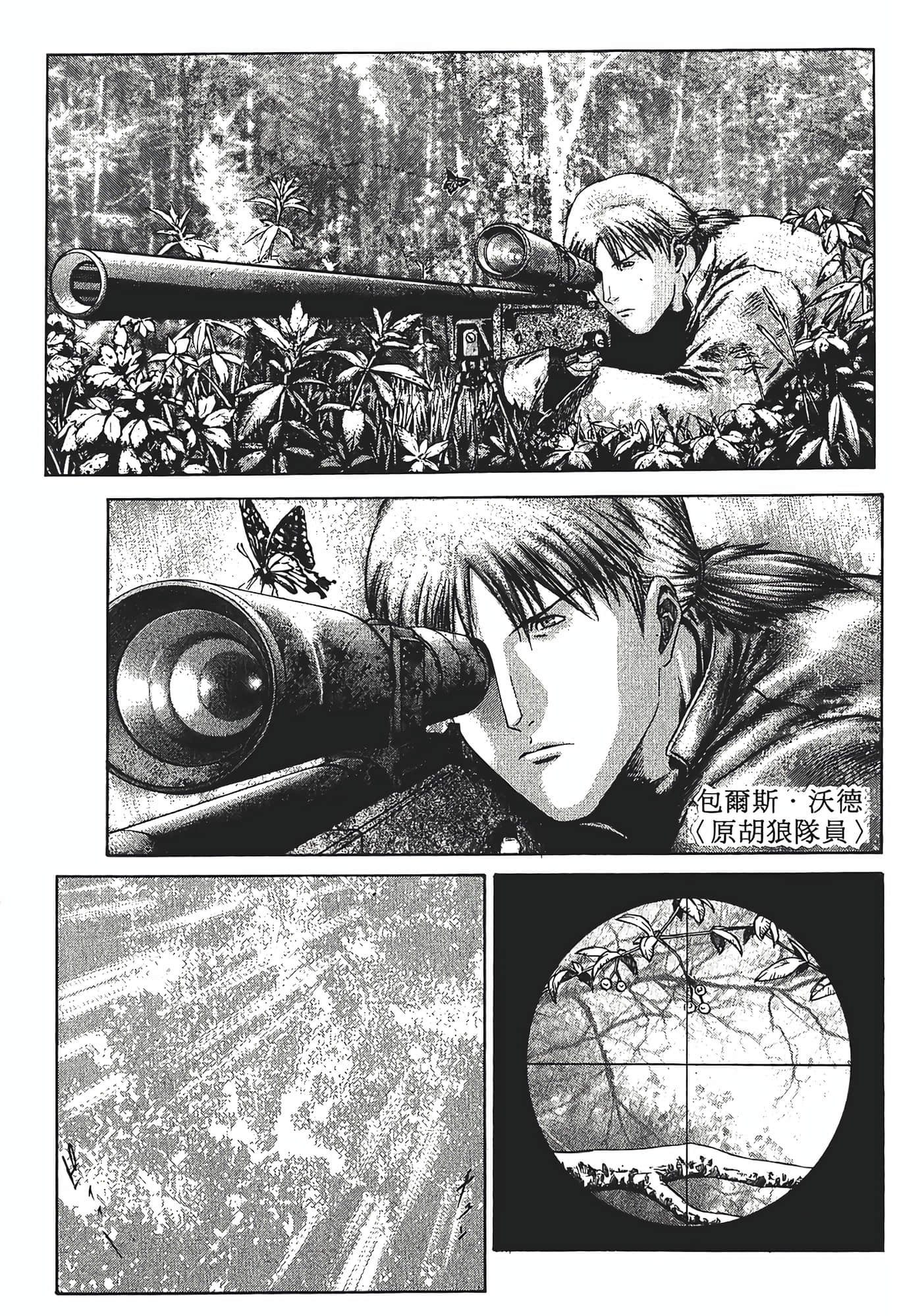 Page 145