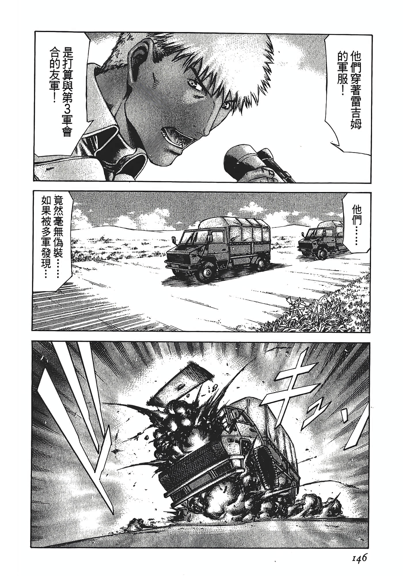 Page 148