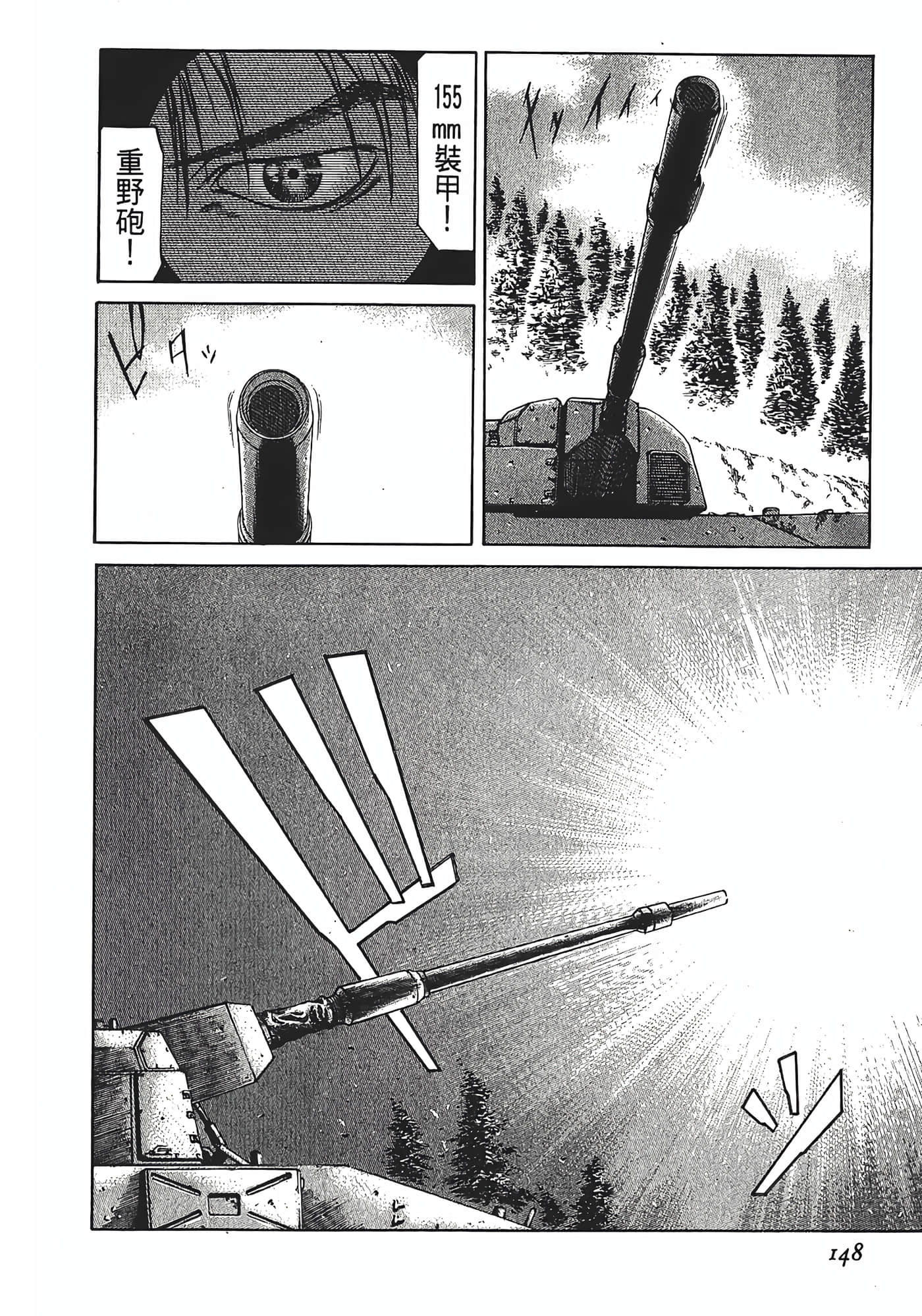 Page 150