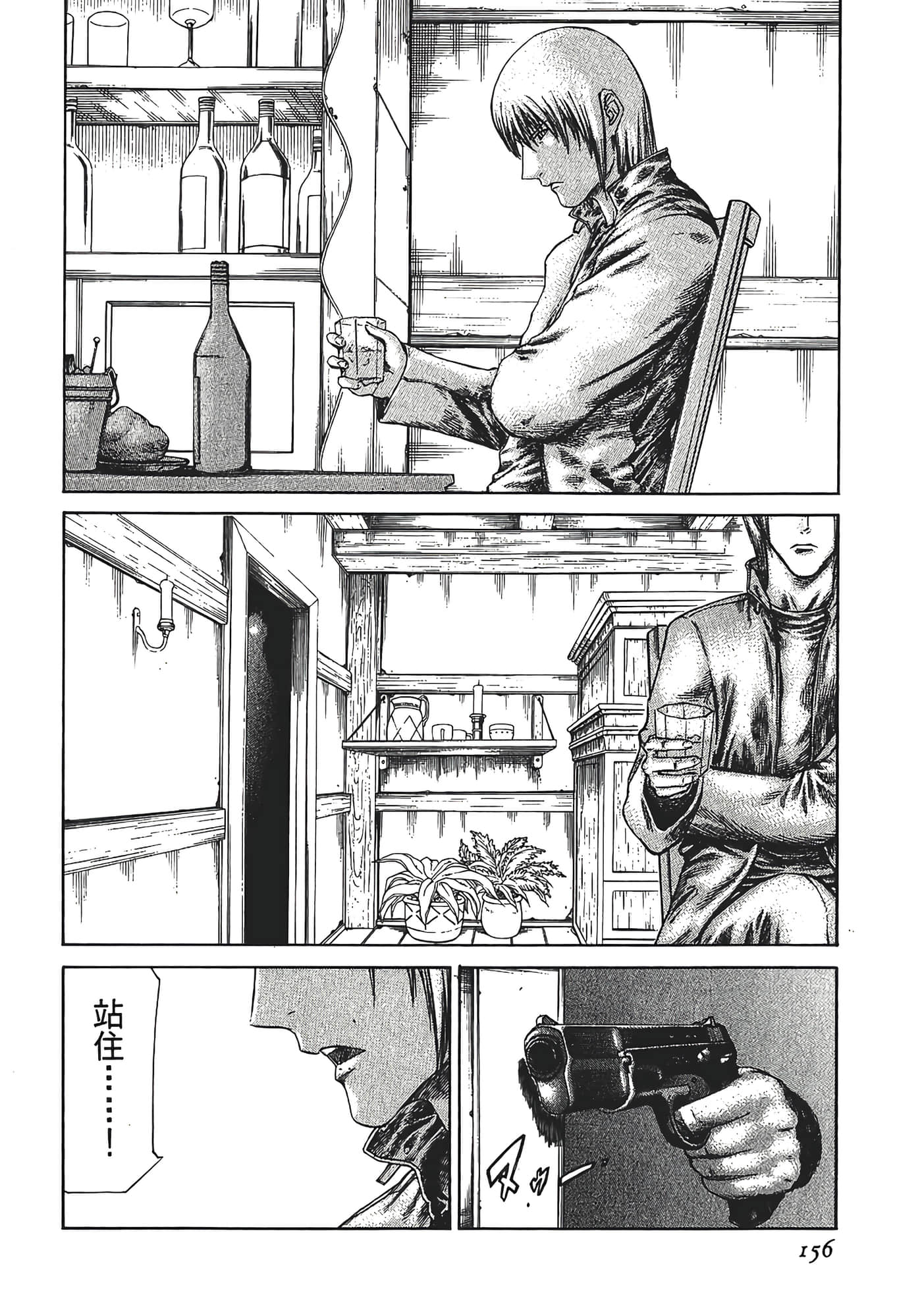 Page 158