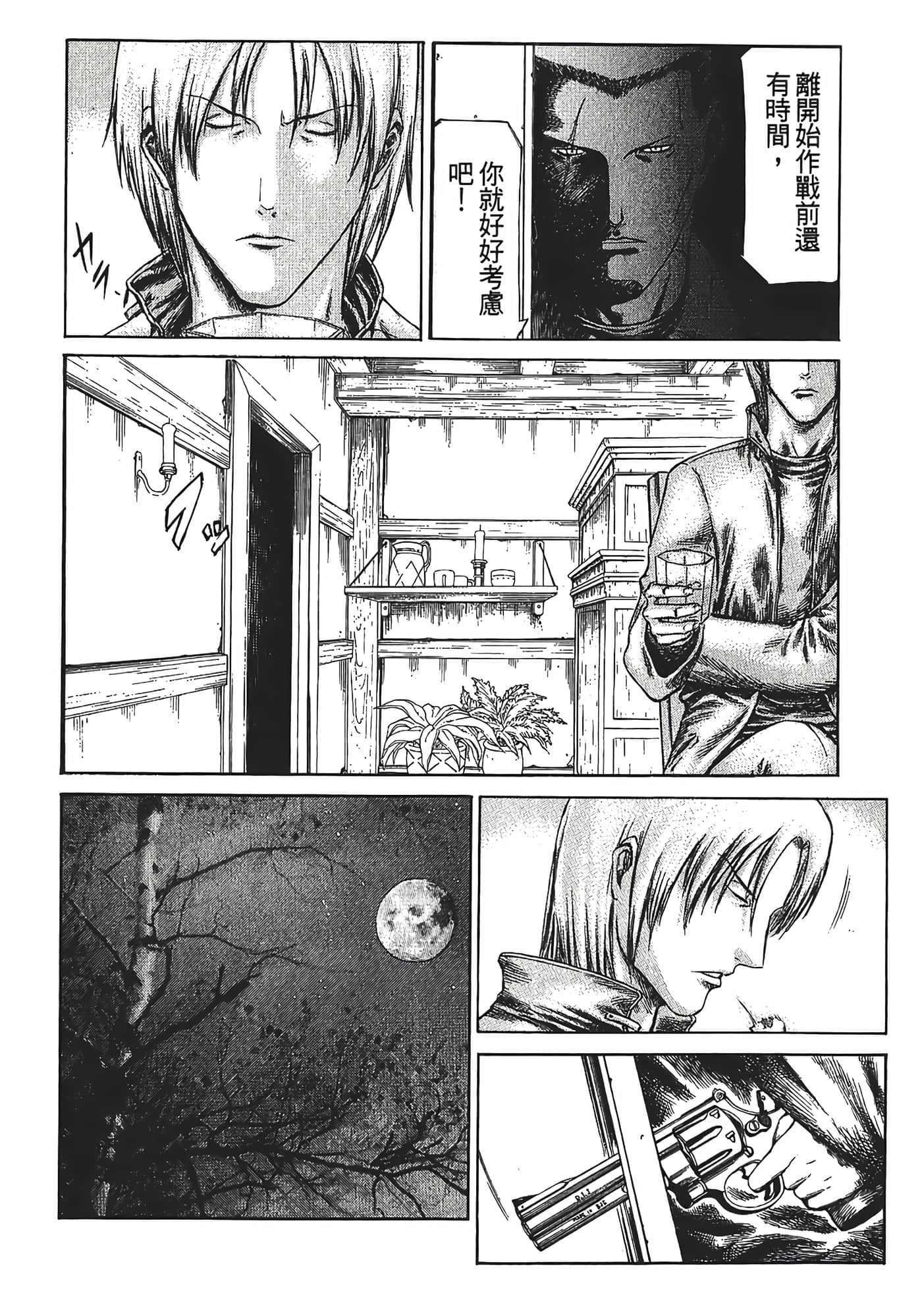 Page 162