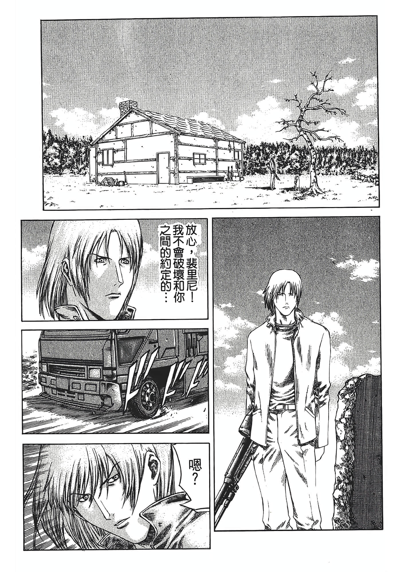 Page 163