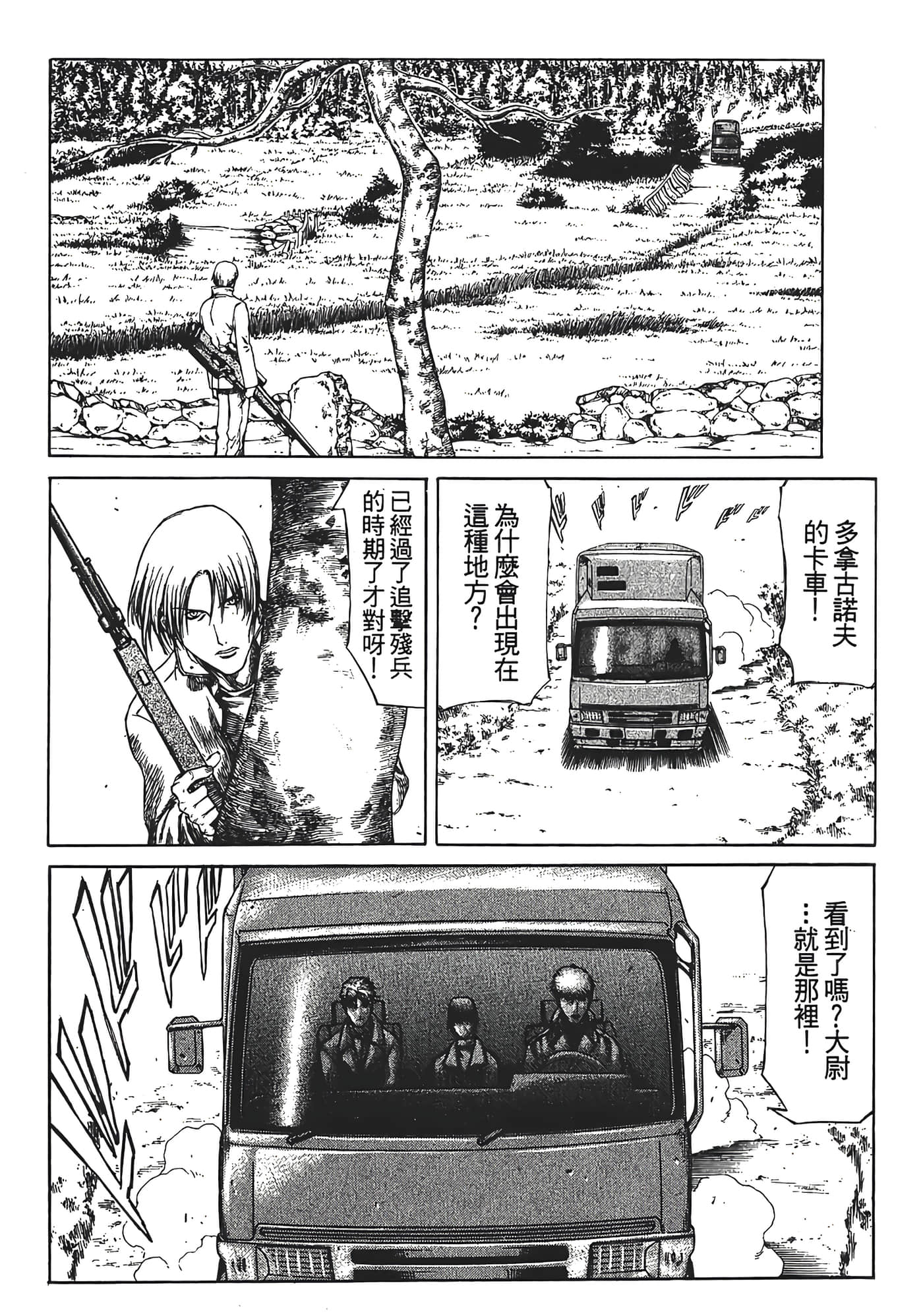 Page 164