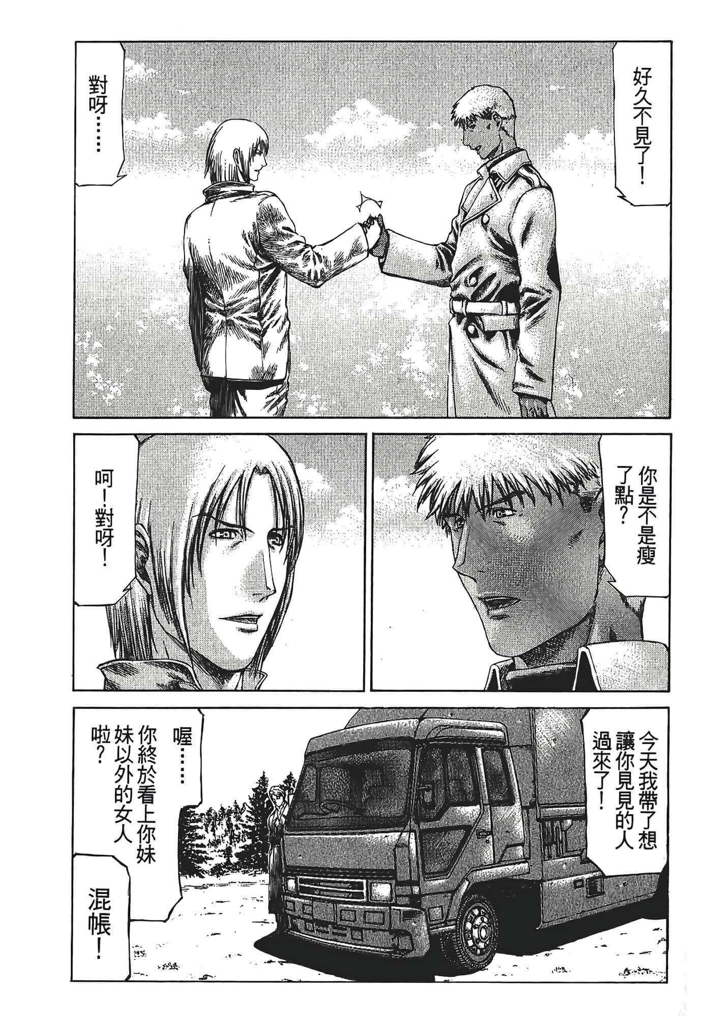 Page 167