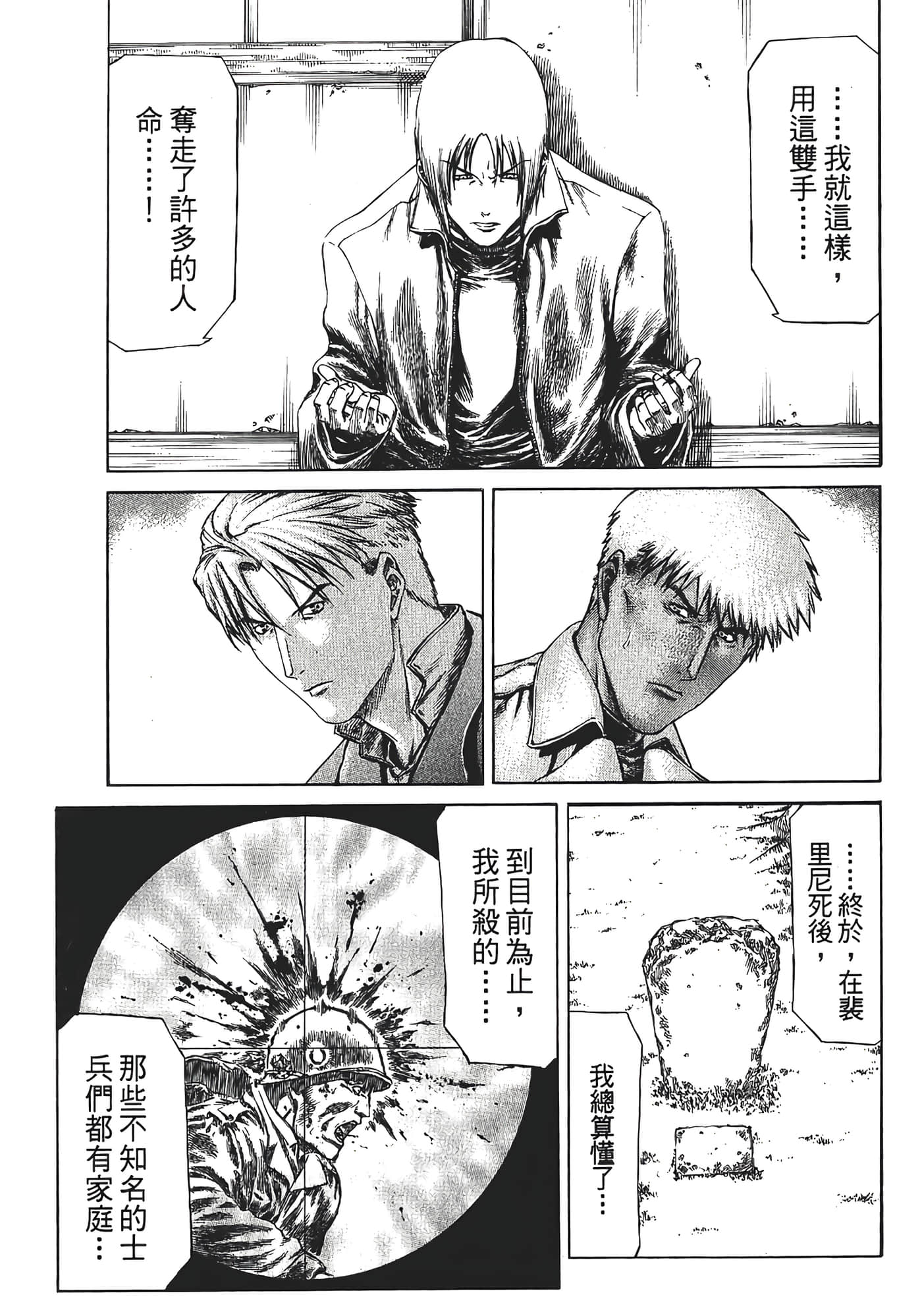 Page 177