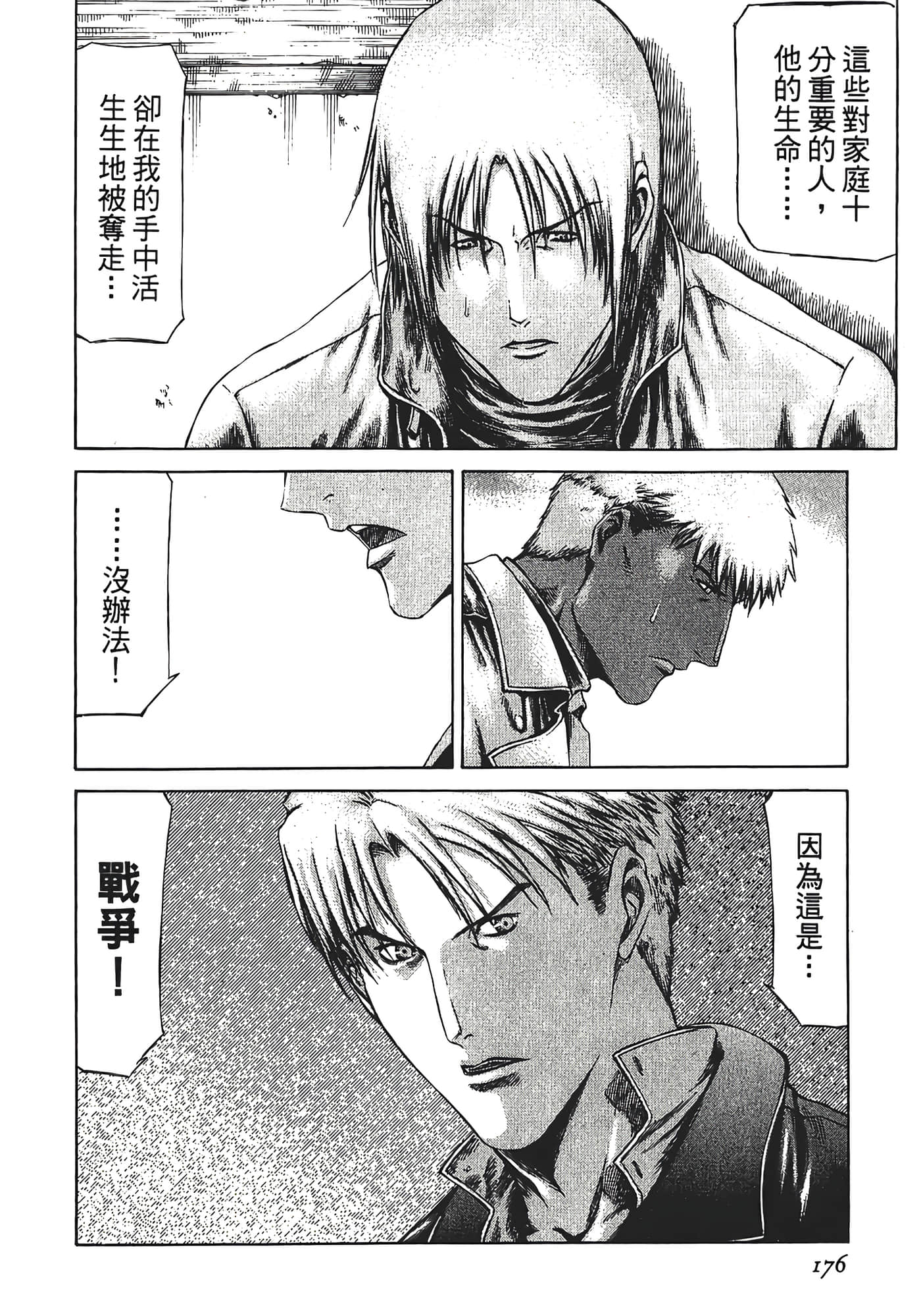 Page 178