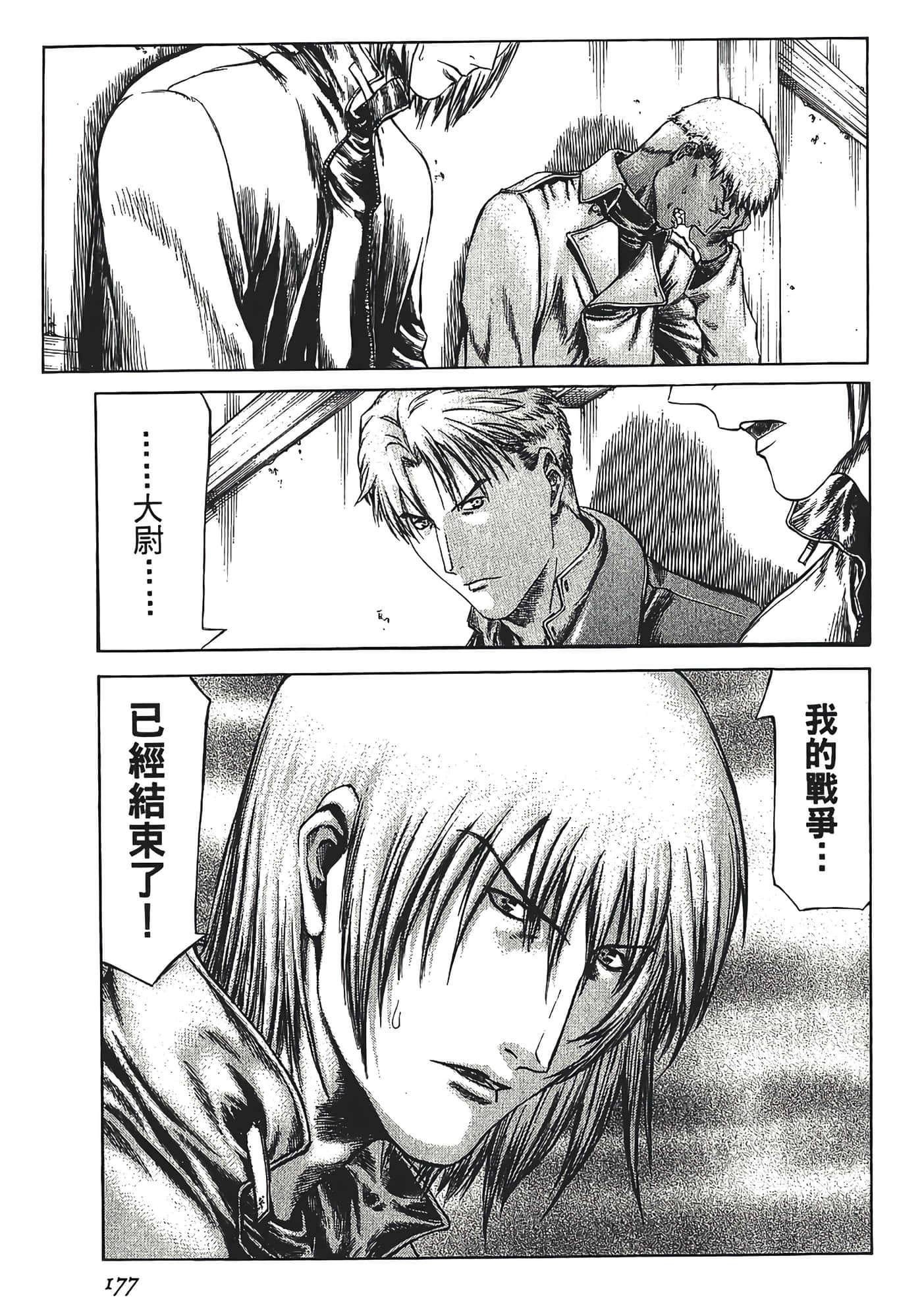 Page 179