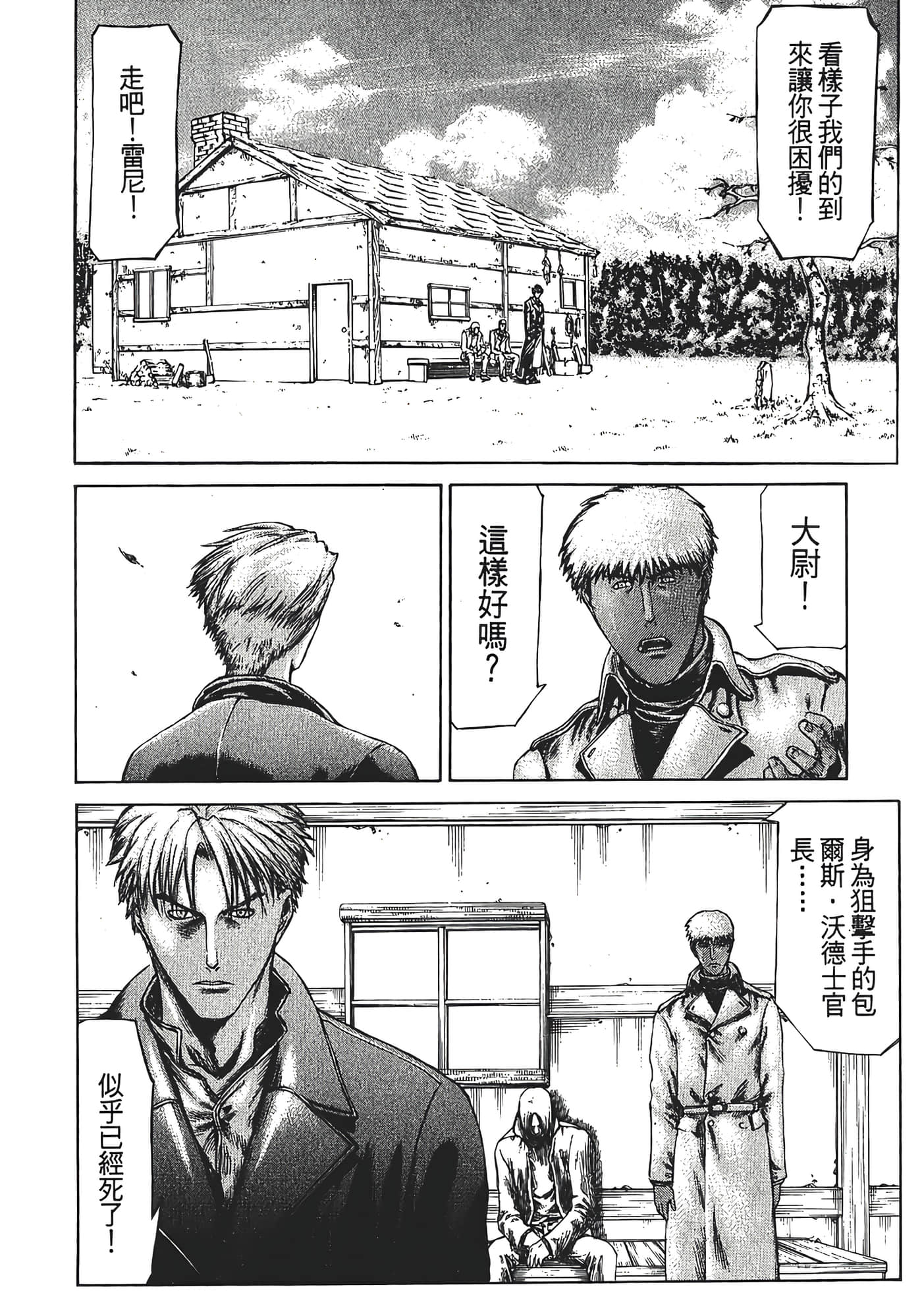Page 180