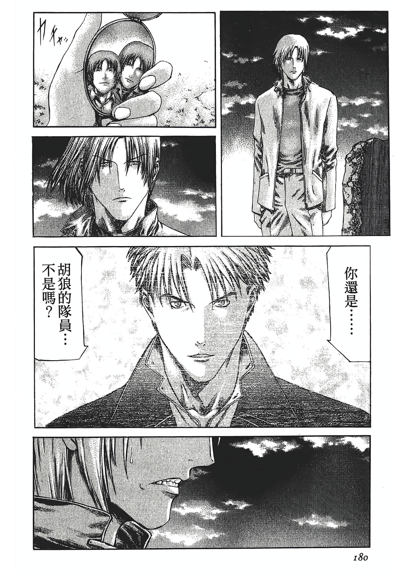 Page 182