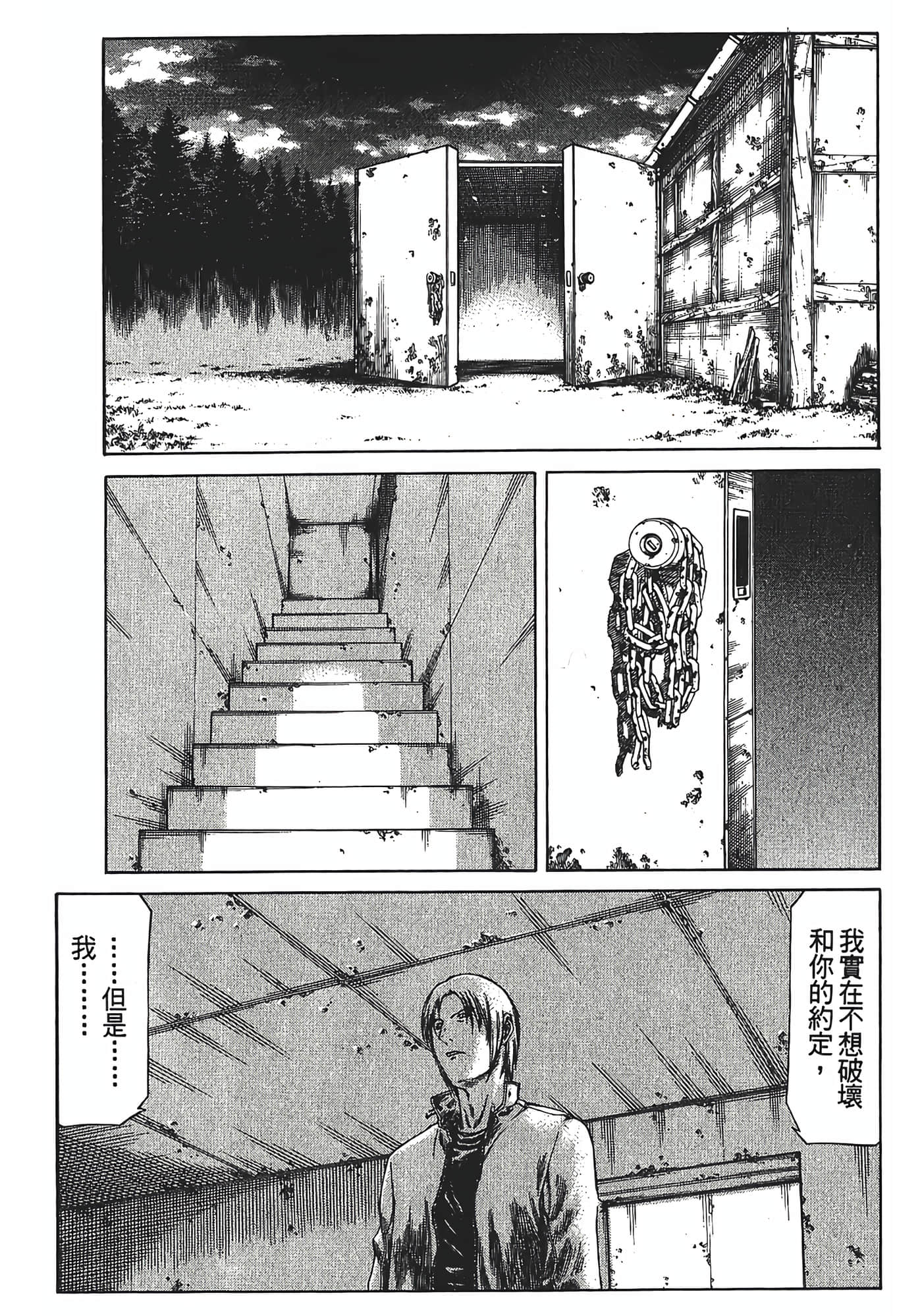 Page 183