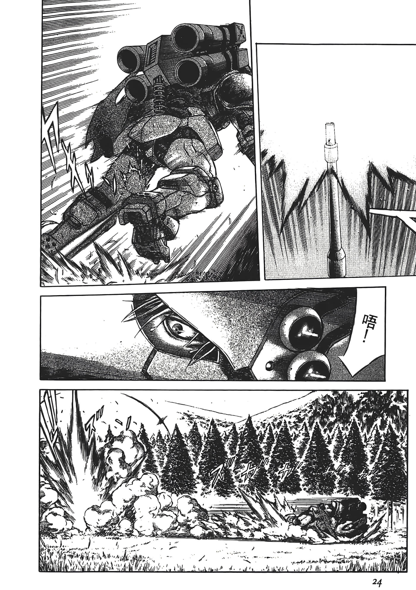 Page 26