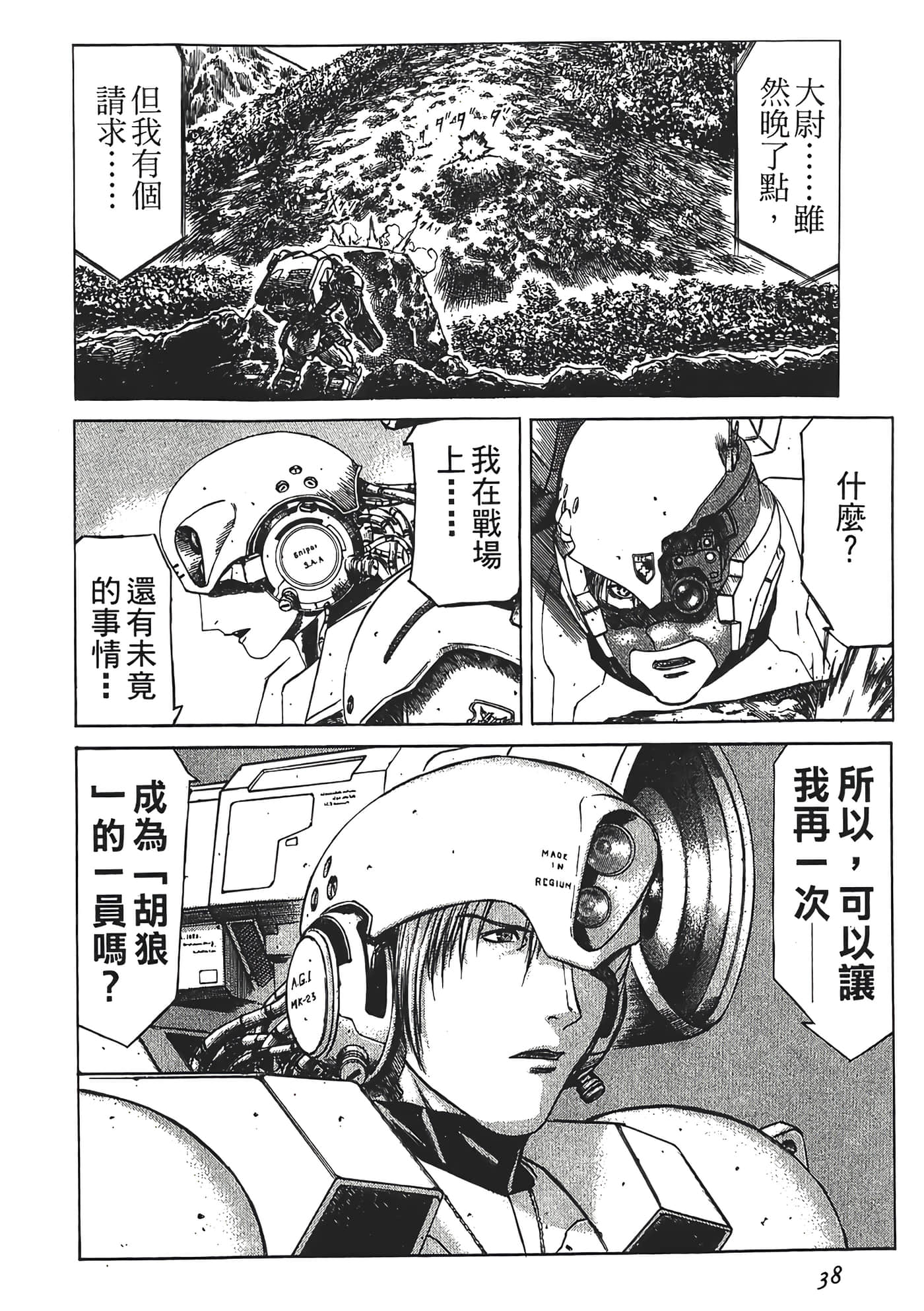 Page 40