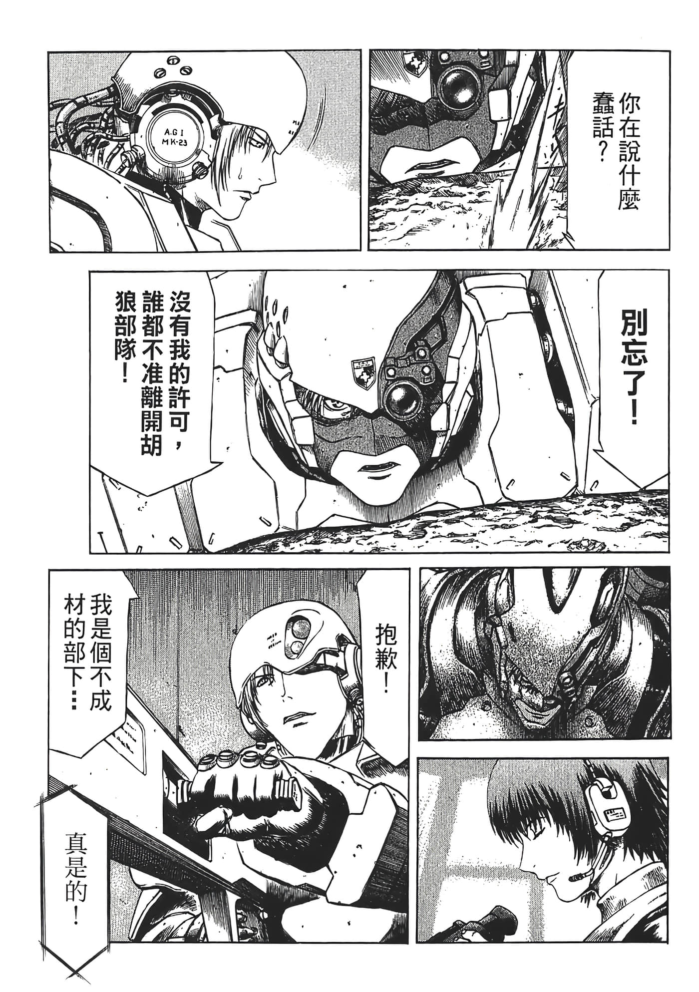 Page 41